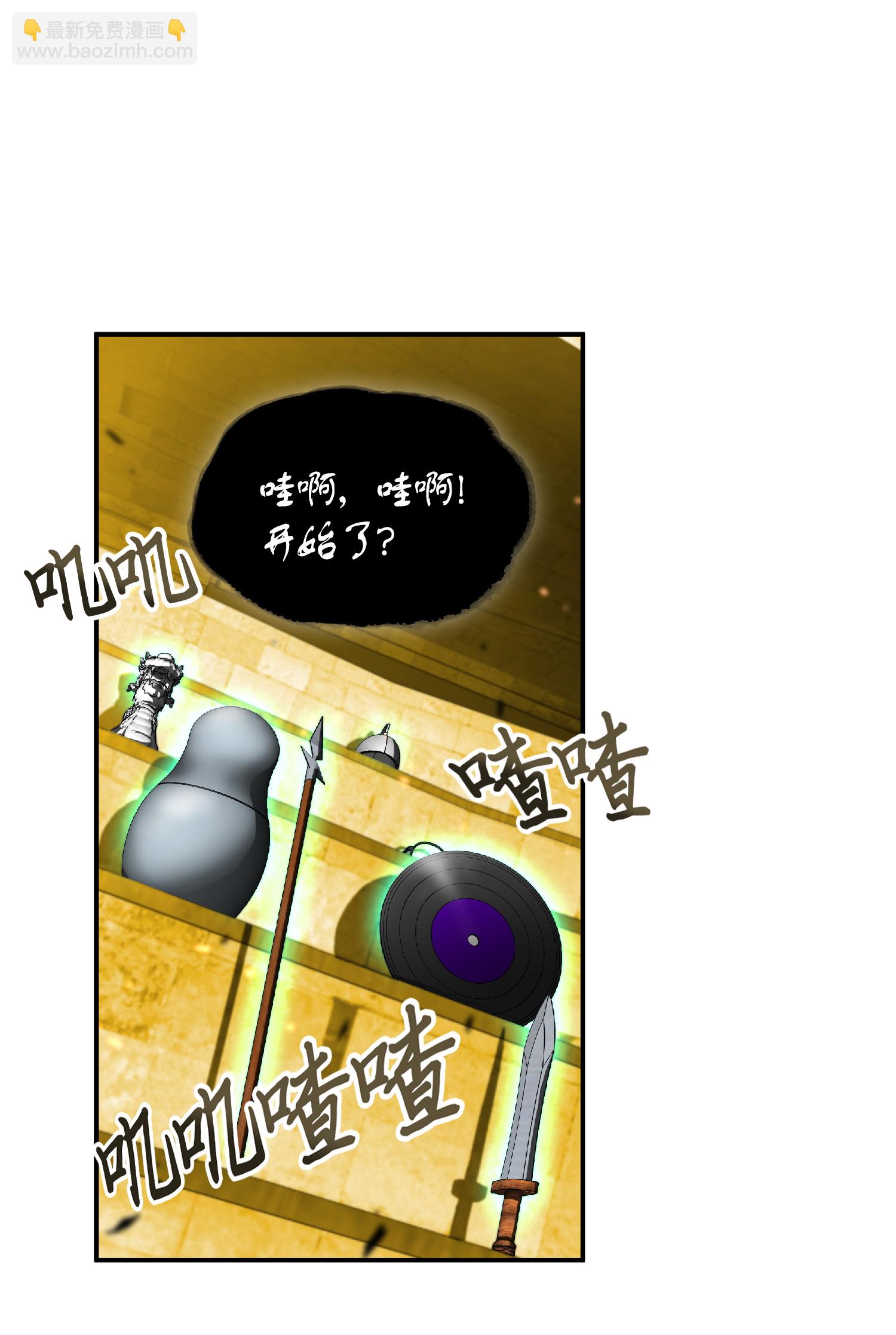 087 对决宝地(1/2)-第88话