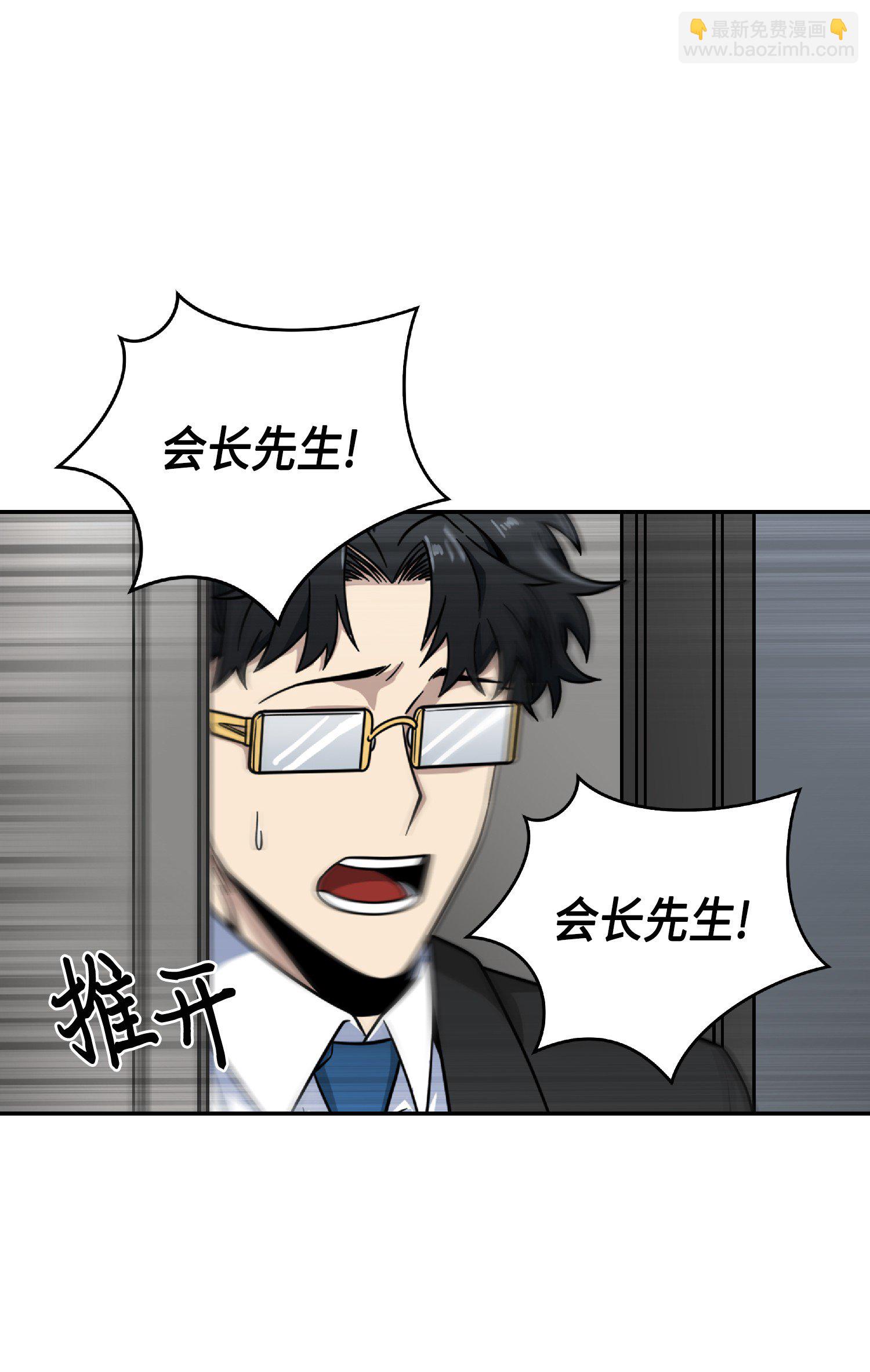087 对决宝地(1/2)-第88话