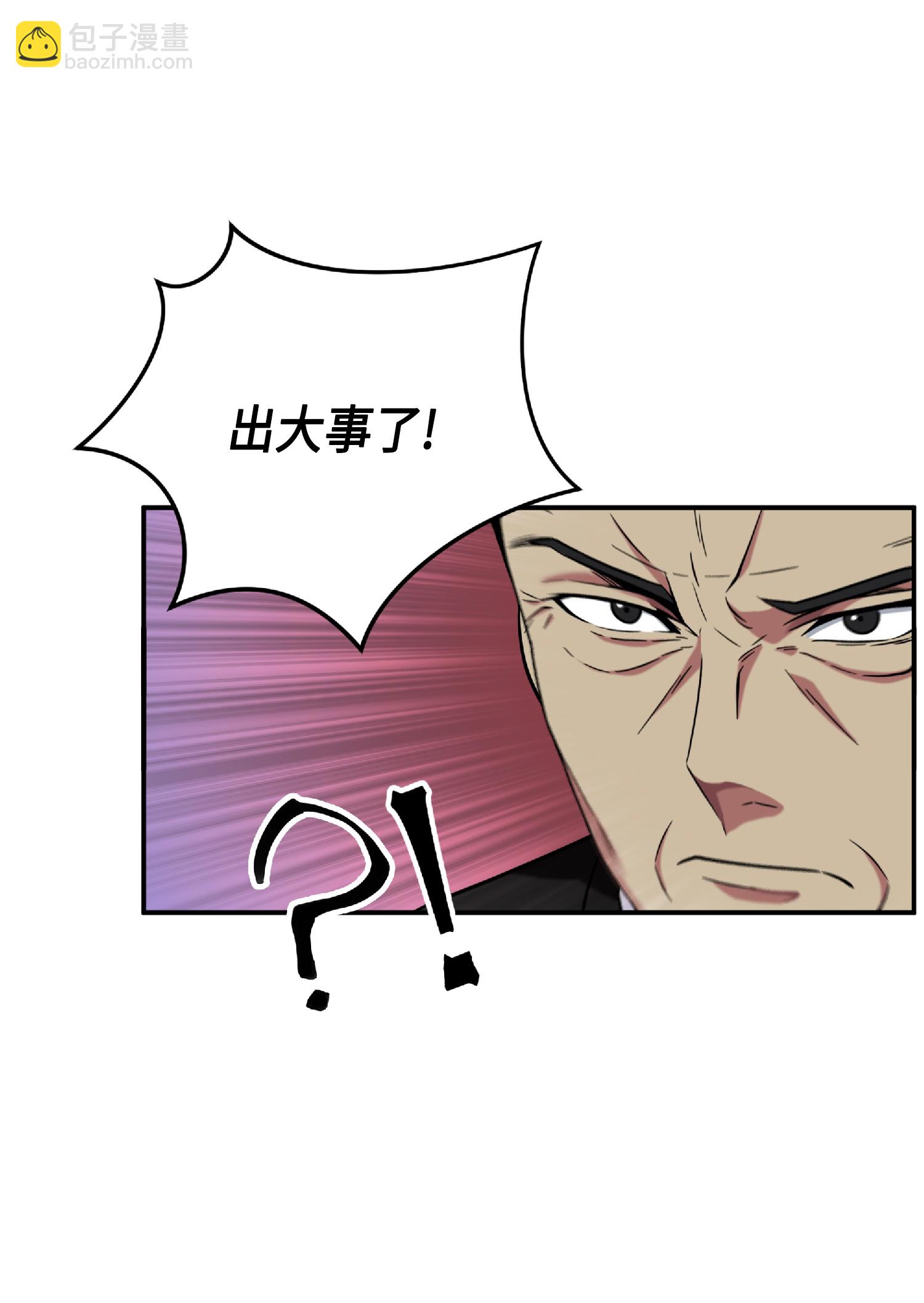 087 对决宝地(1/2)-第88话