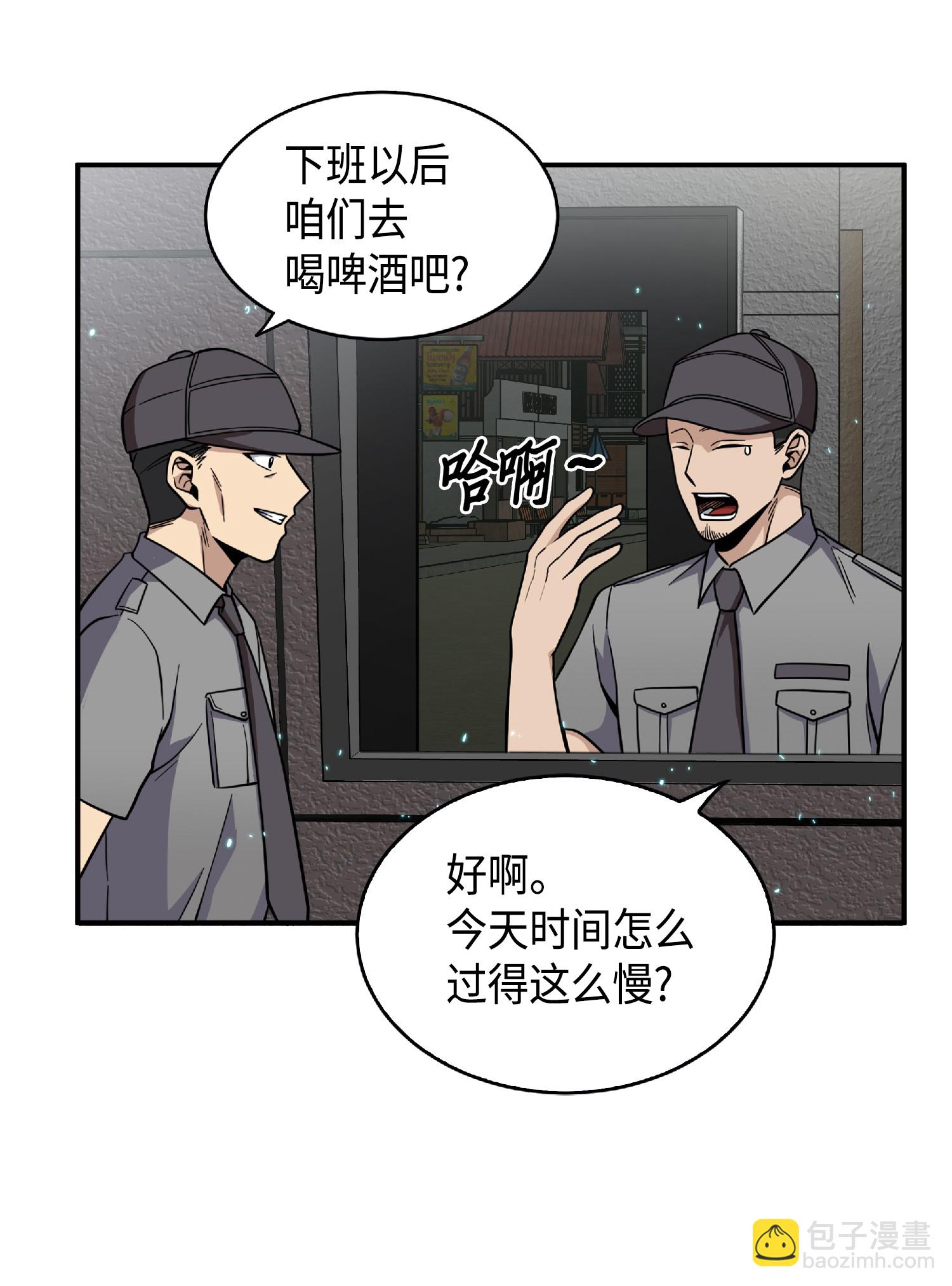 087 对决宝地(1/2)-第88话