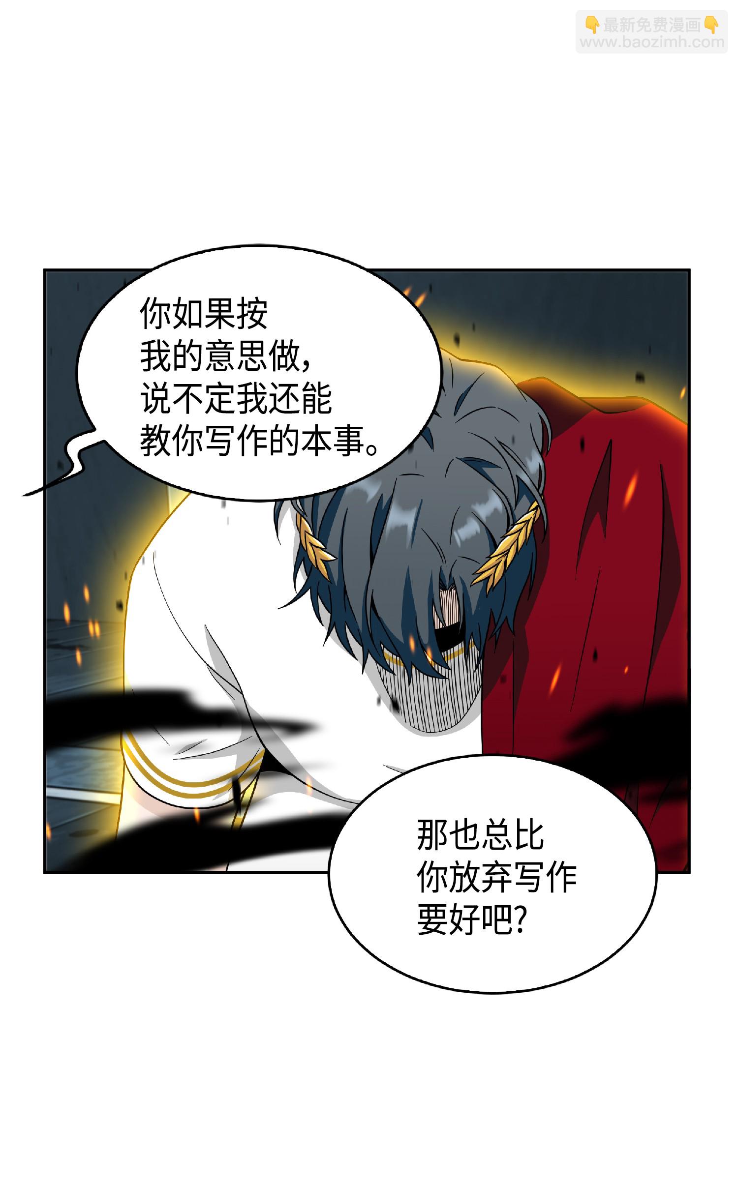 089 一网打尽(1/2)-第90话
