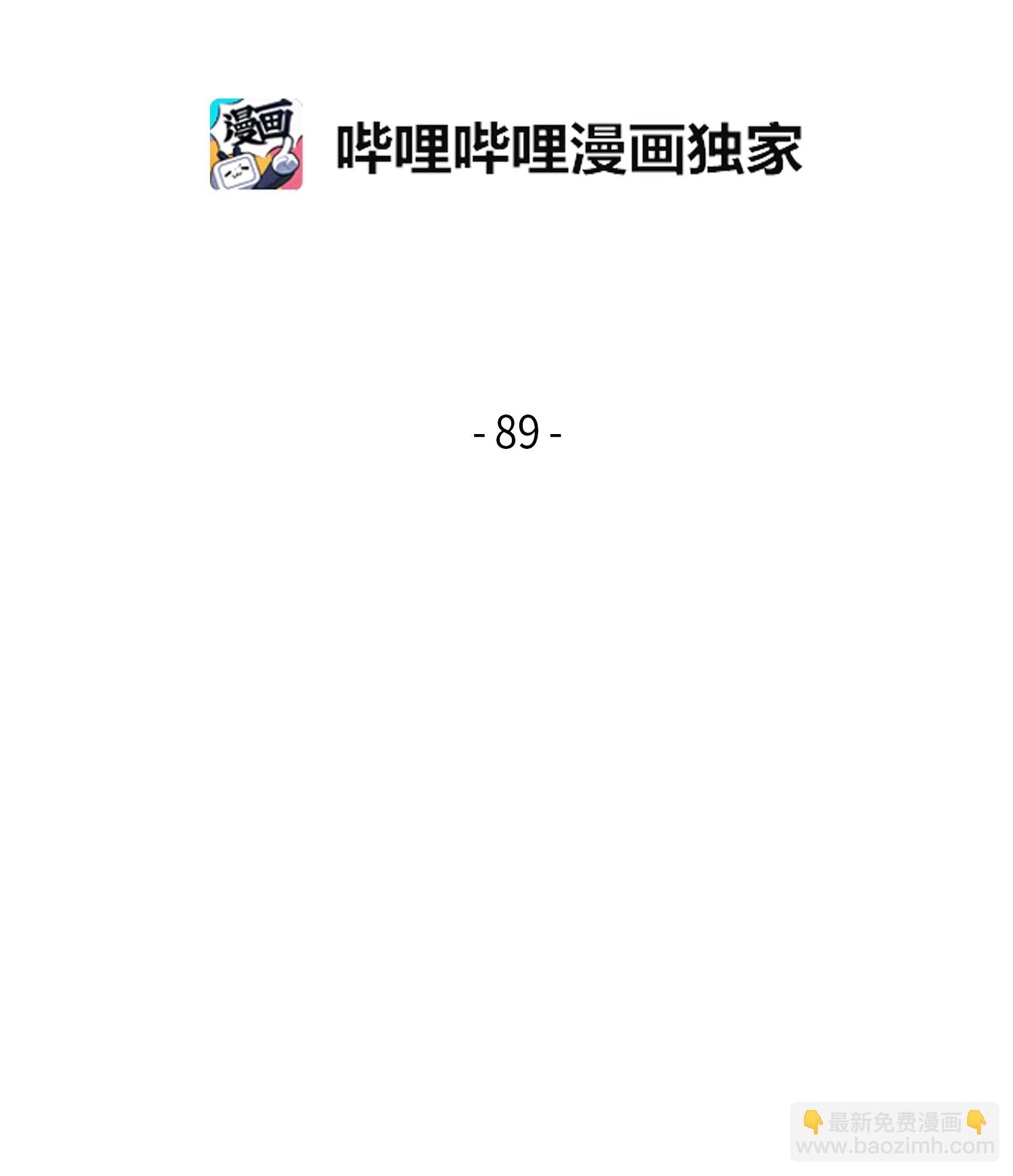 089 一网打尽(1/2)-第90话