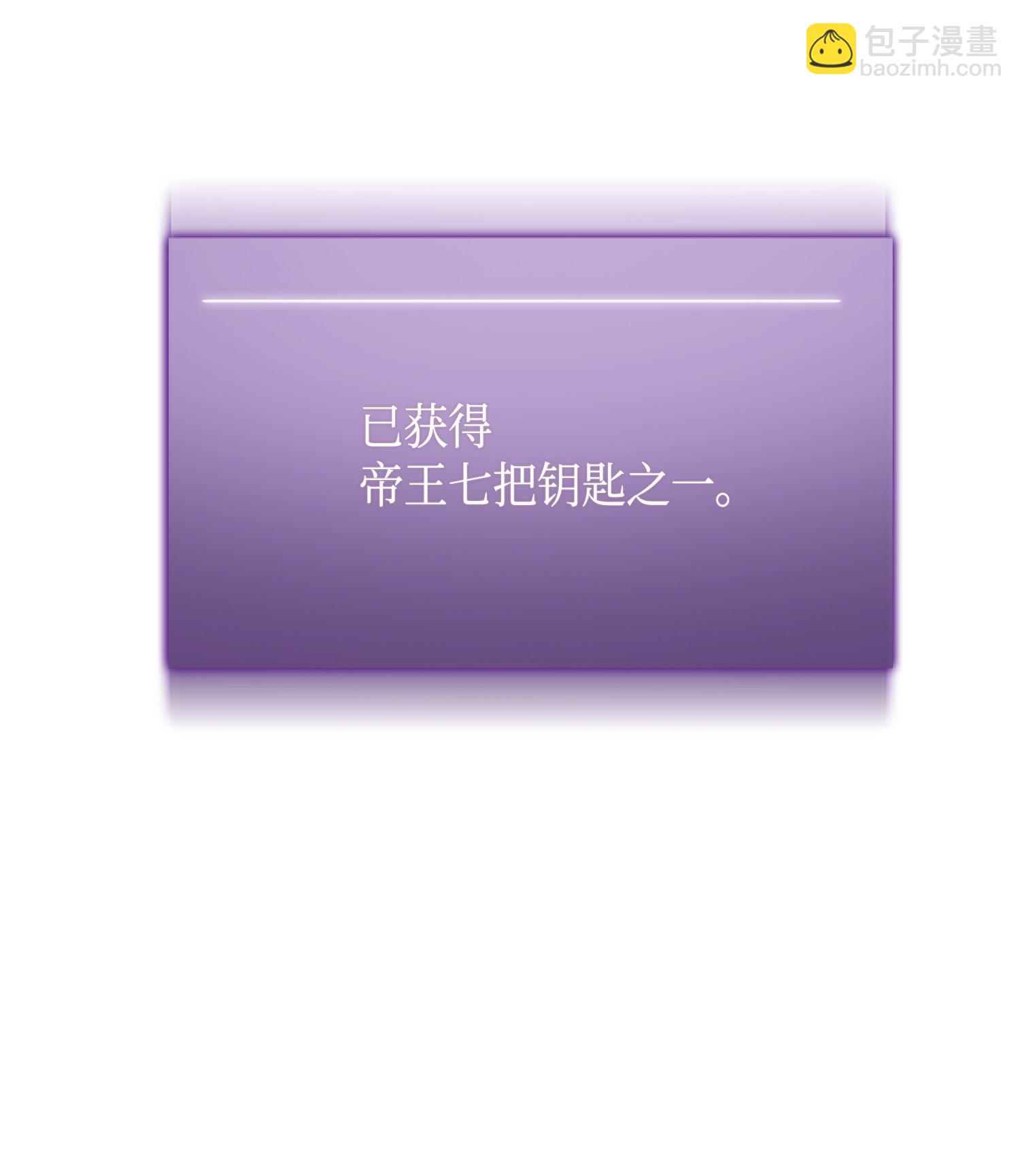 089 一网打尽(1/2)-第90话