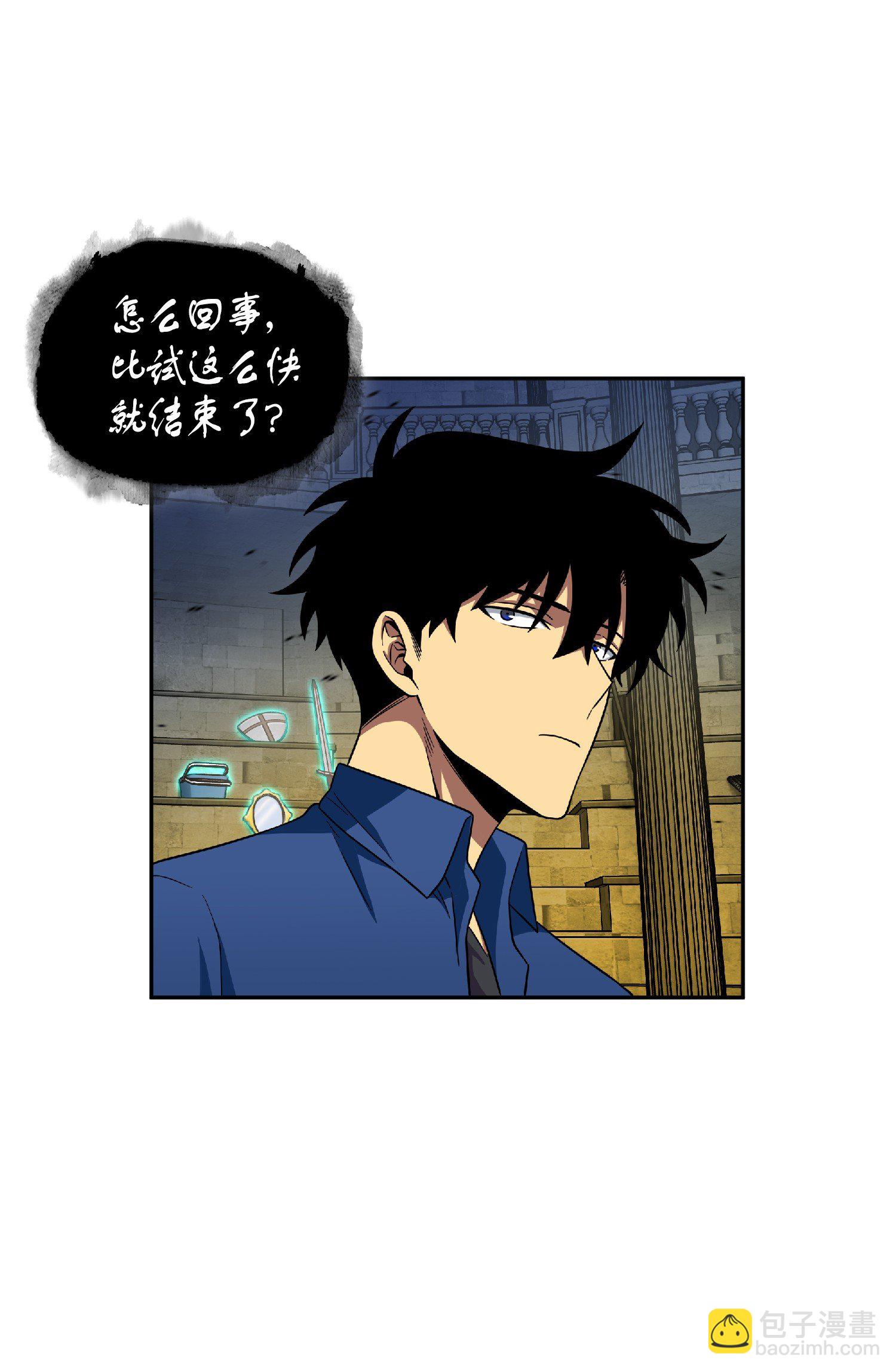 089 一网打尽(1/2)-第90话