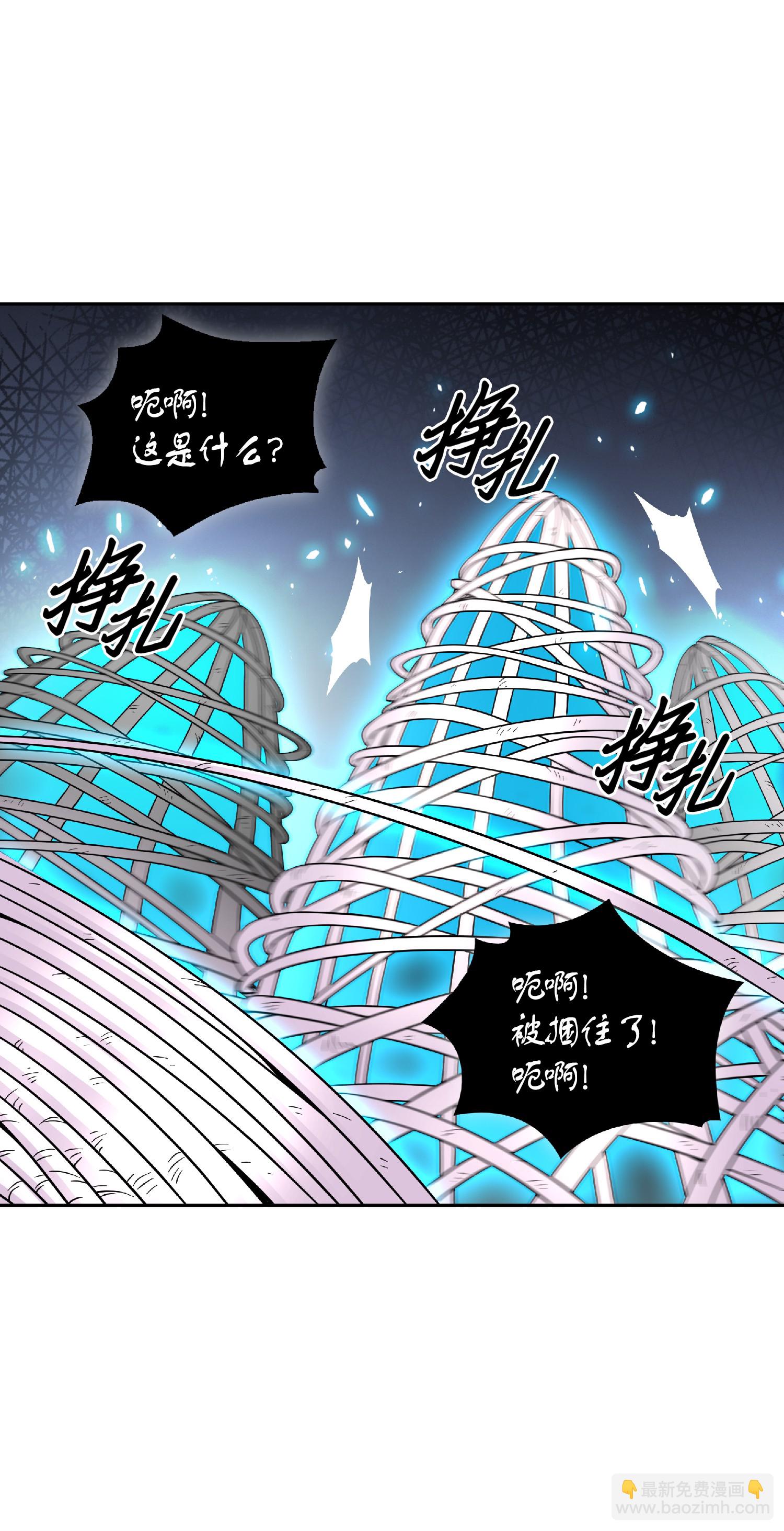 089 一网打尽(1/2)-第90话