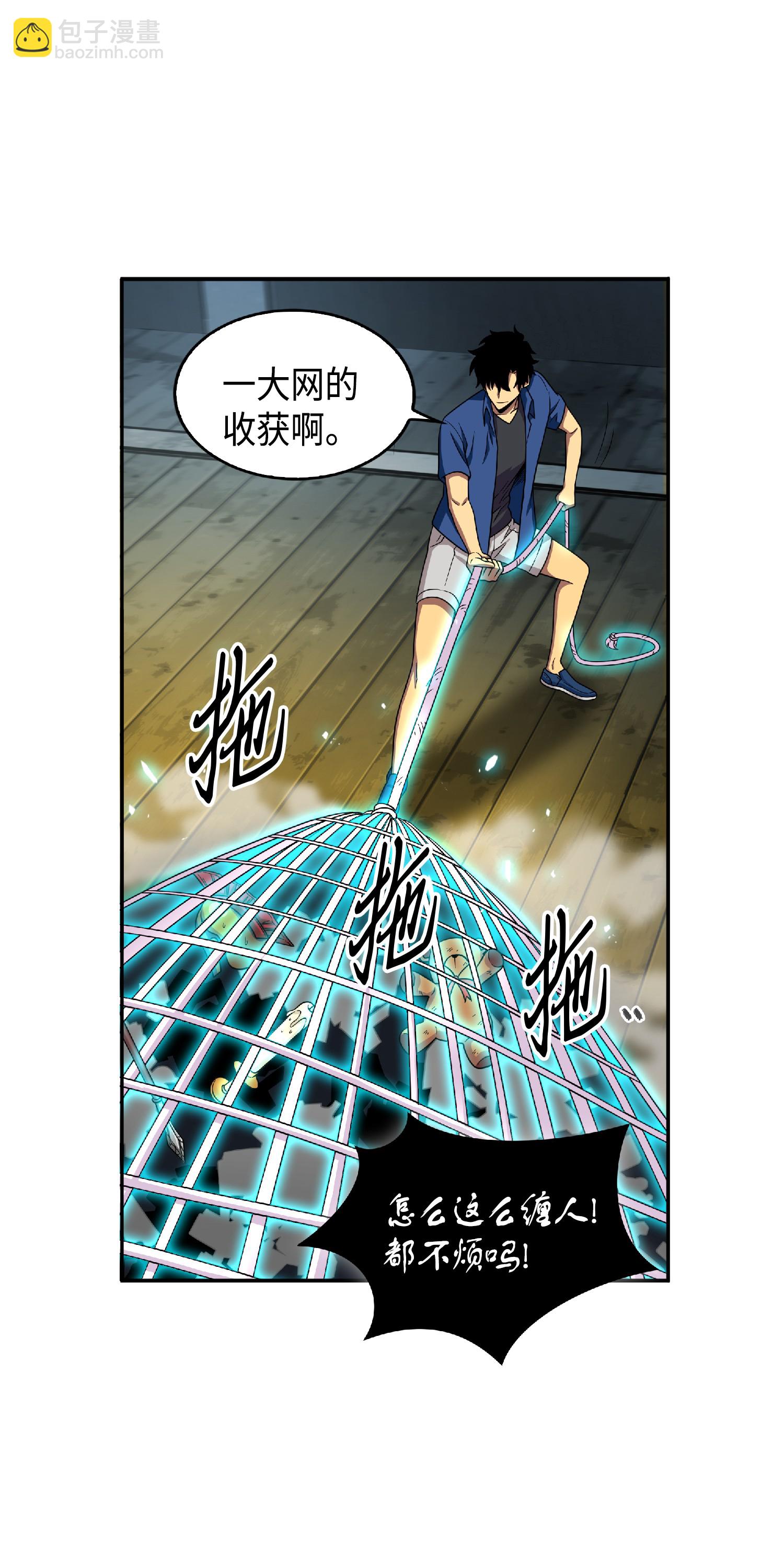 089 一网打尽(1/2)-第90话