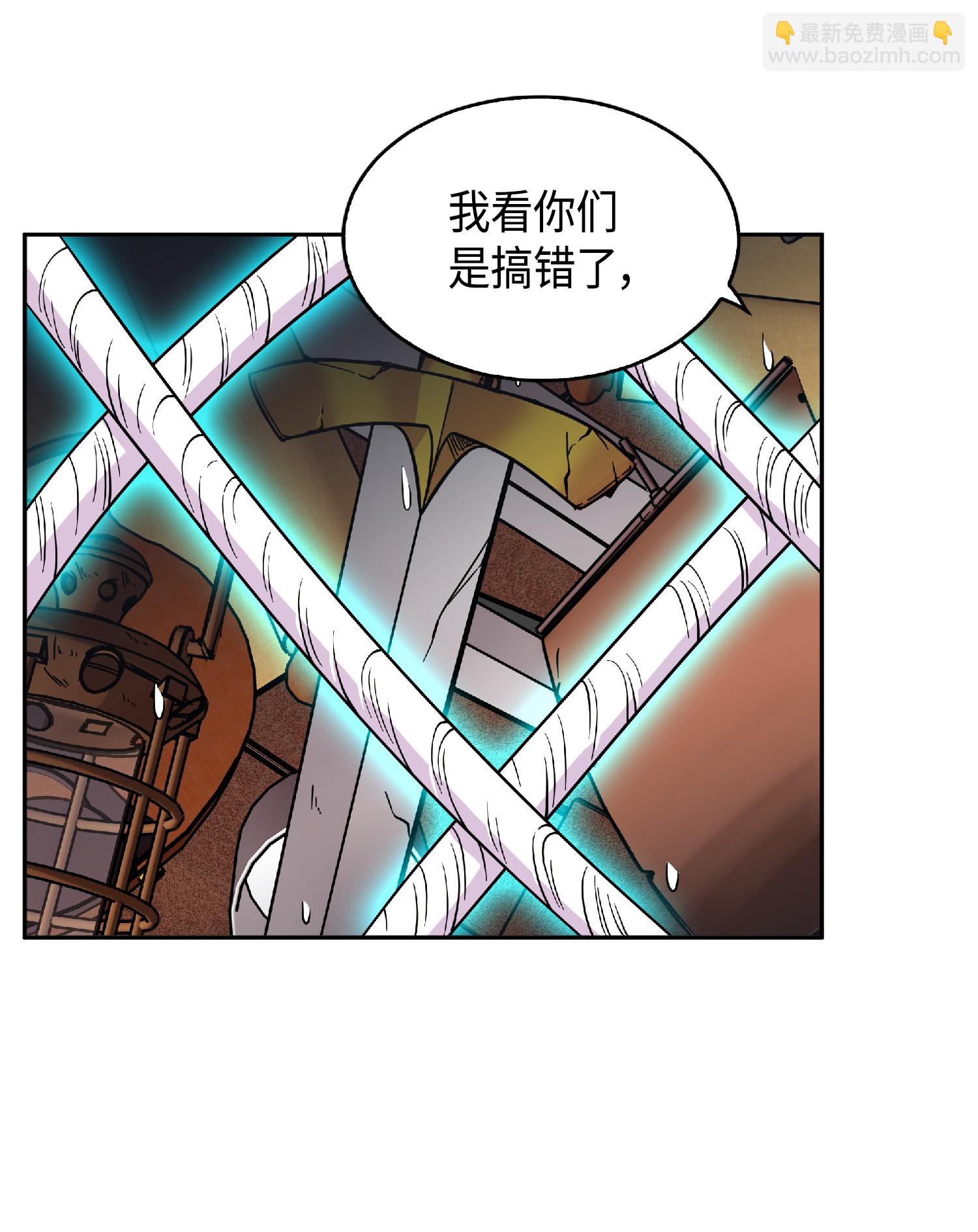 089 一网打尽(1/2)-第90话
