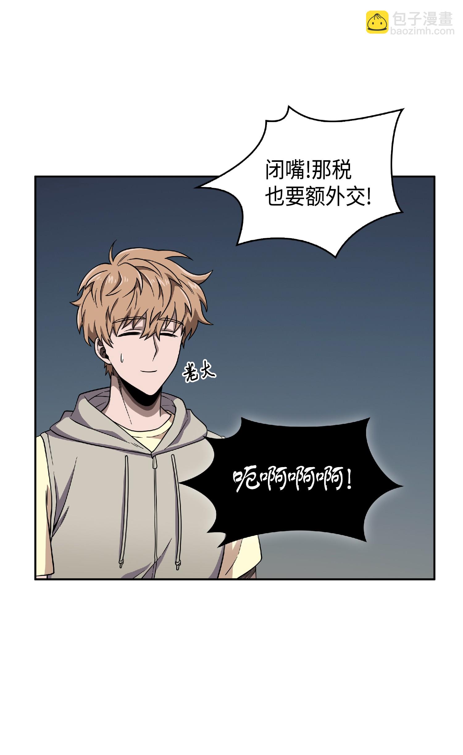 089 一网打尽(1/2)-第90话