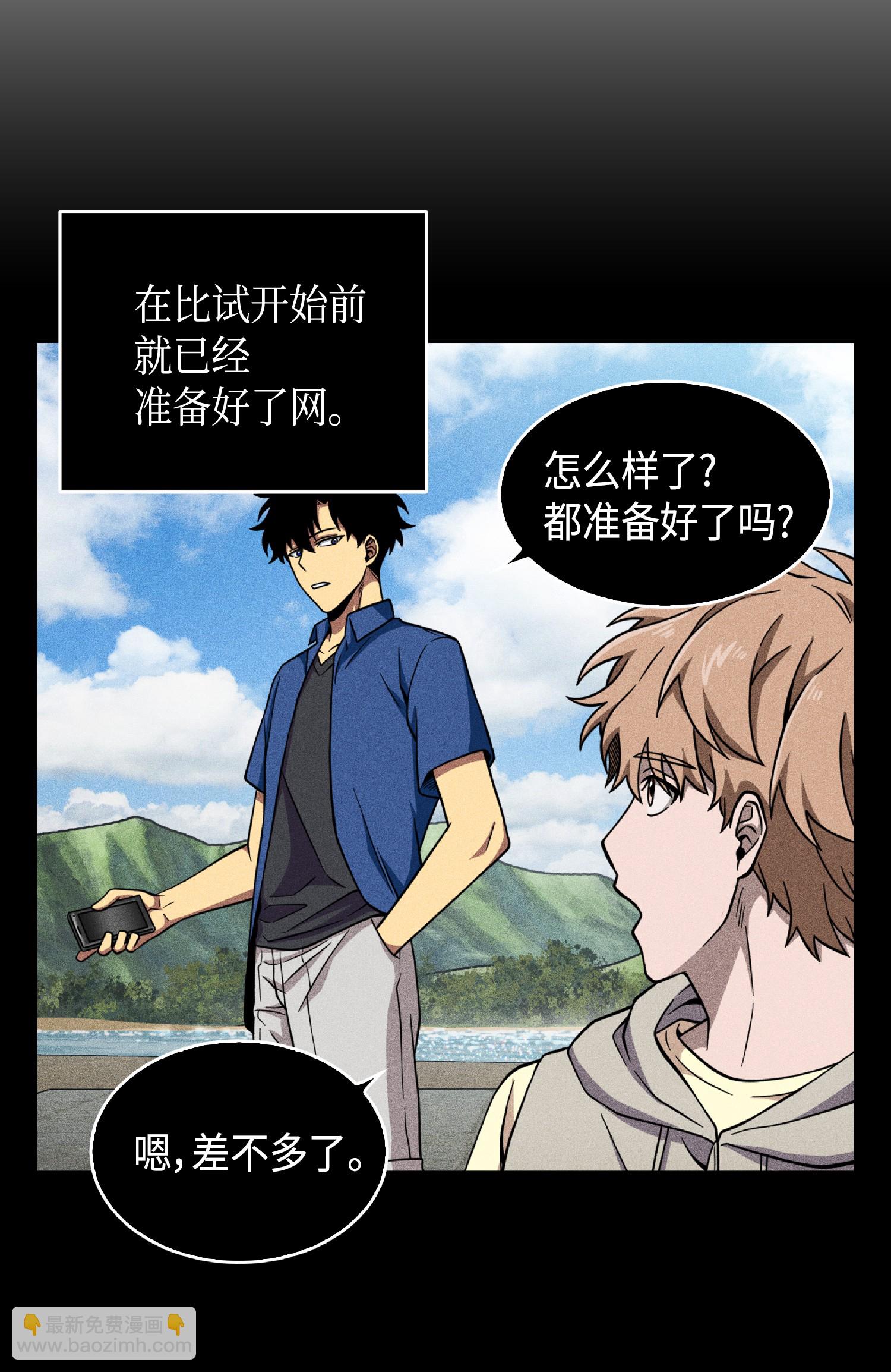 089 一网打尽(1/2)-第90话