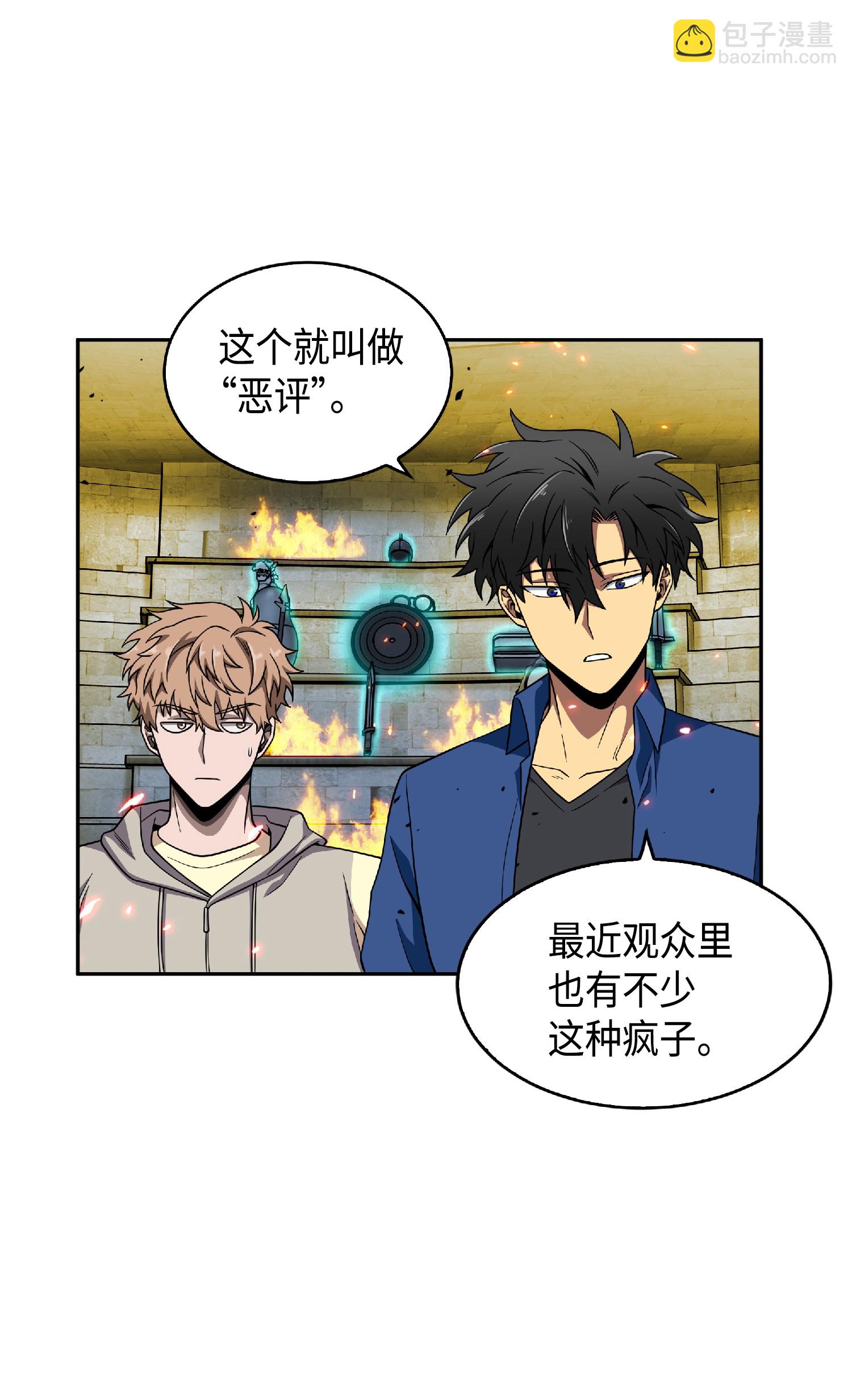 089 一网打尽(1/2)-第90话