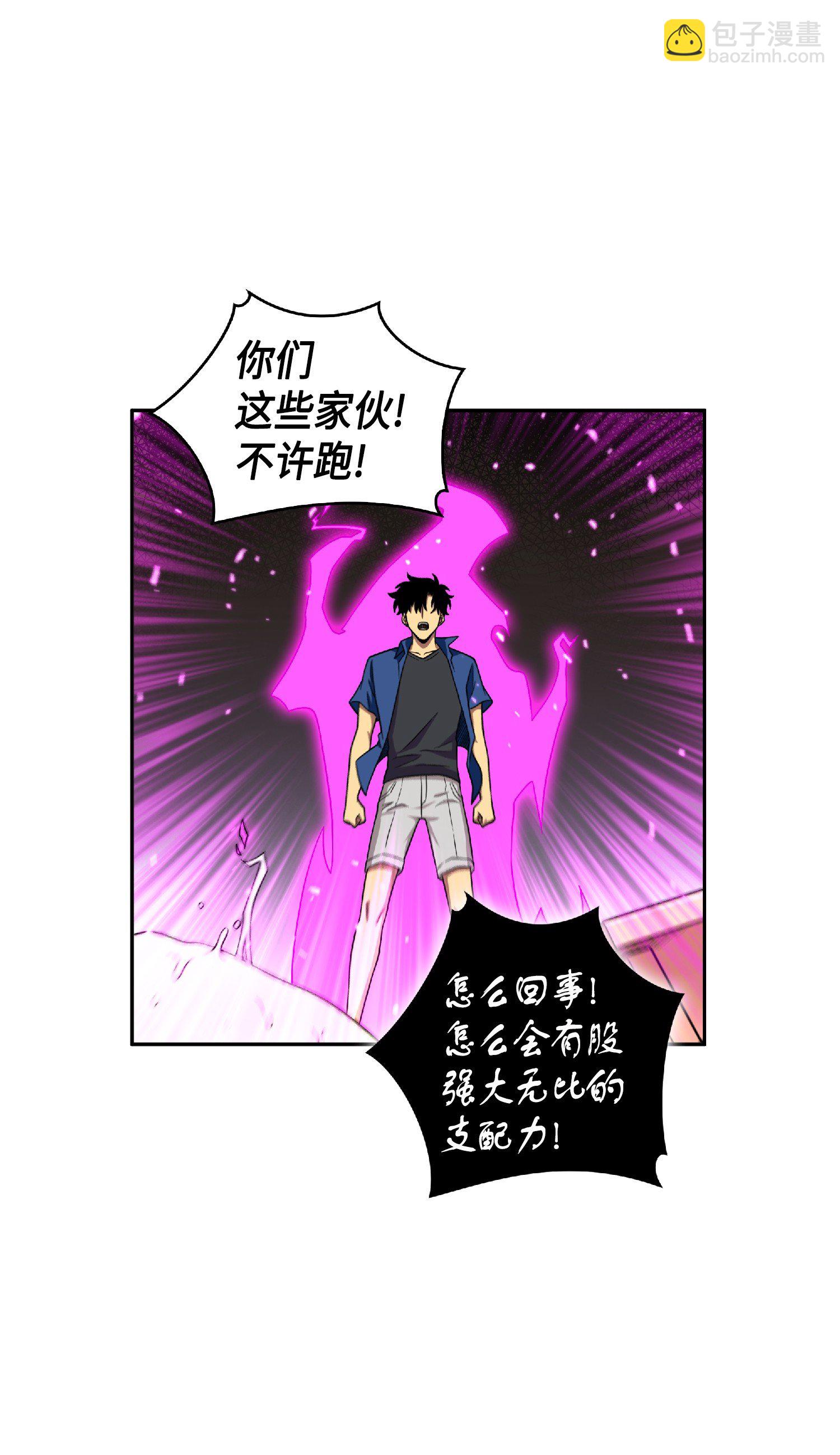 089 一网打尽(1/2)-第90话