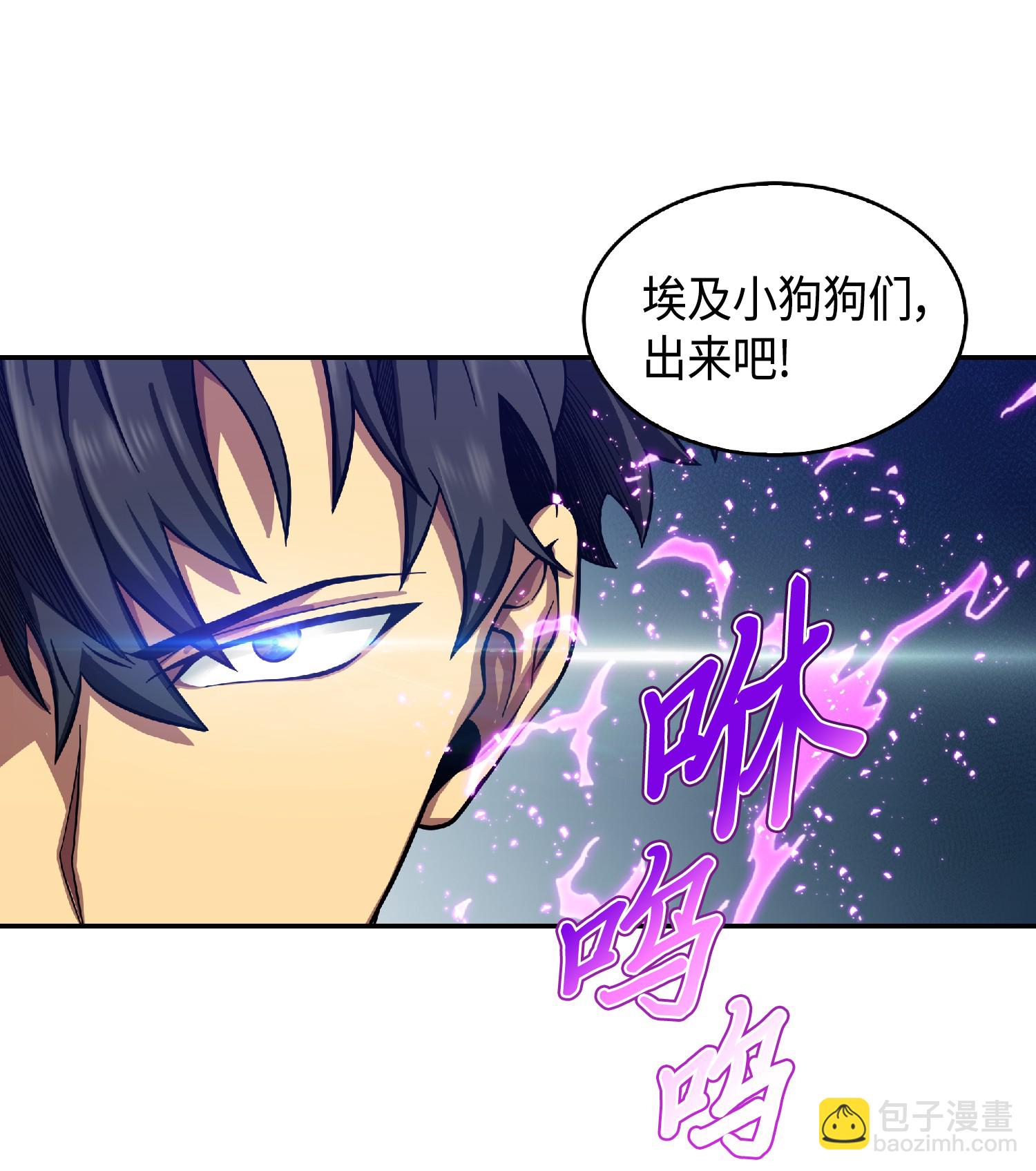 089 一网打尽(1/2)-第90话