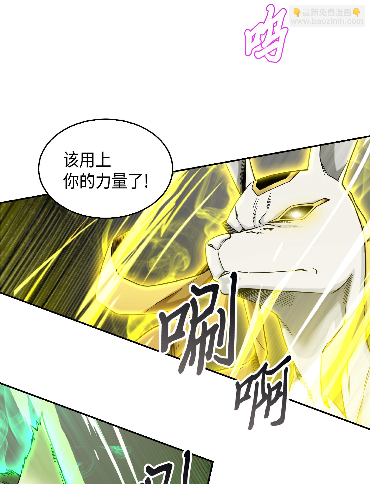 089 一网打尽(1/2)-第90话
