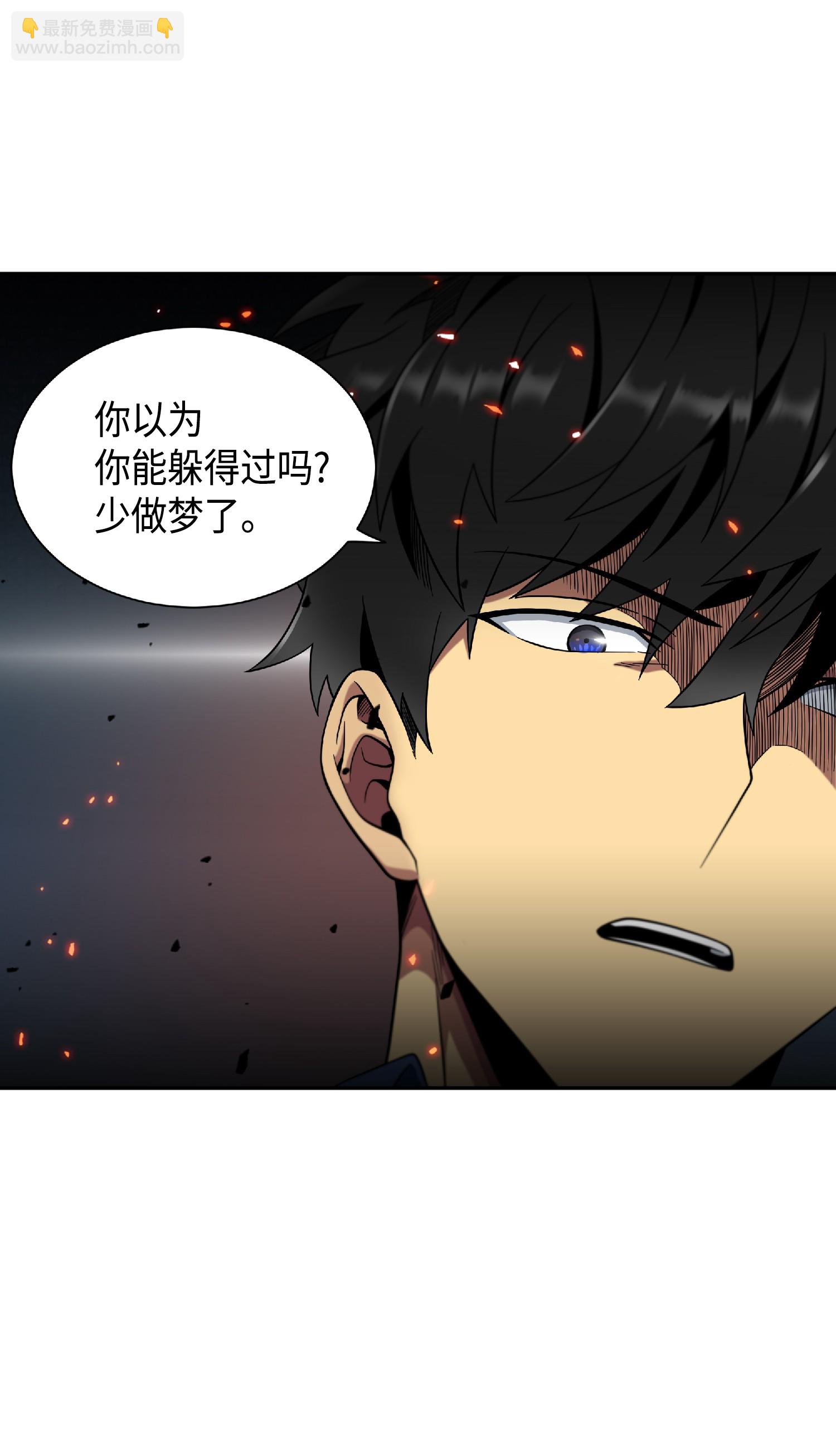 089 一网打尽(1/2)-第90话