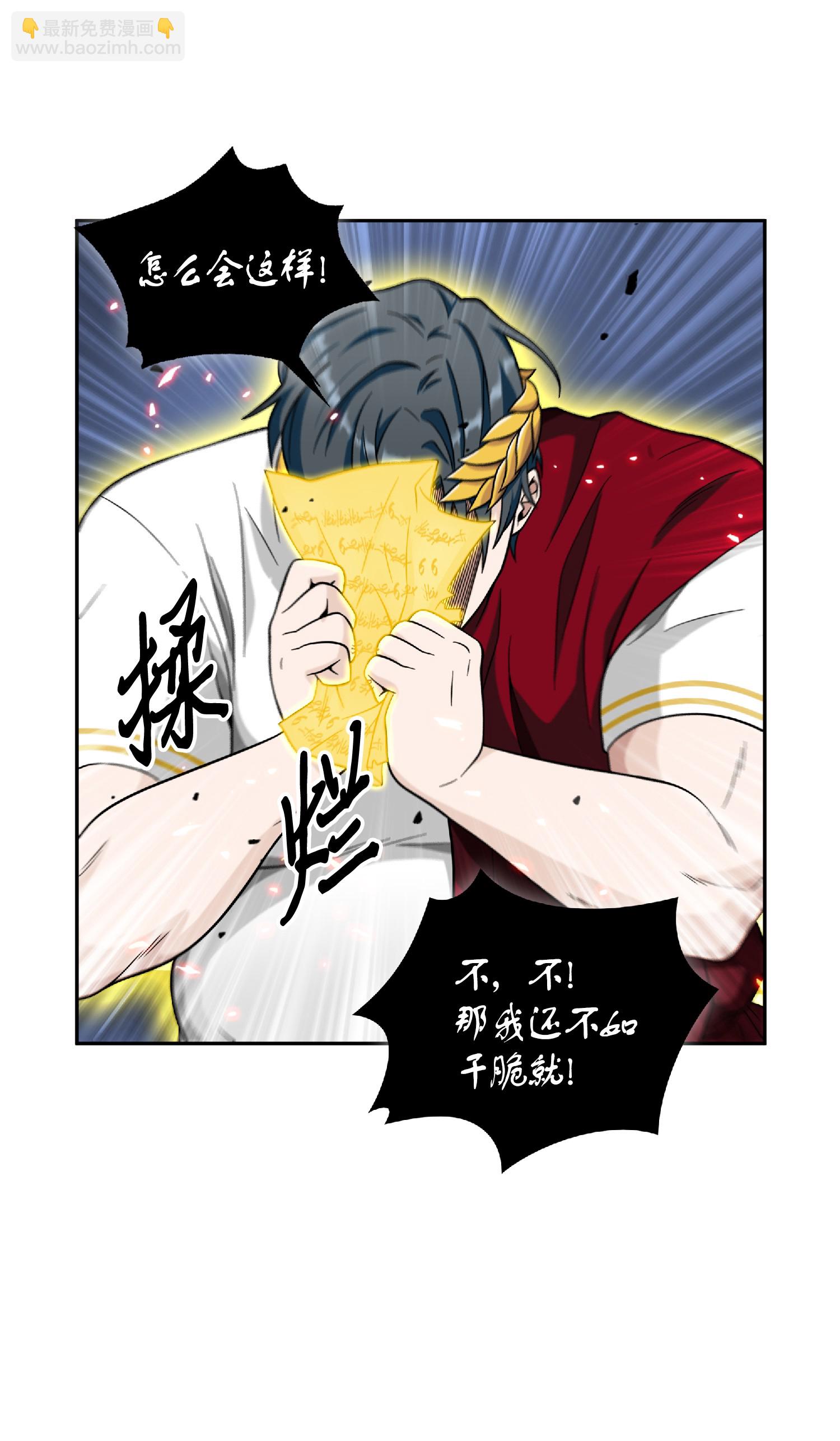 089 一网打尽(1/2)-第90话