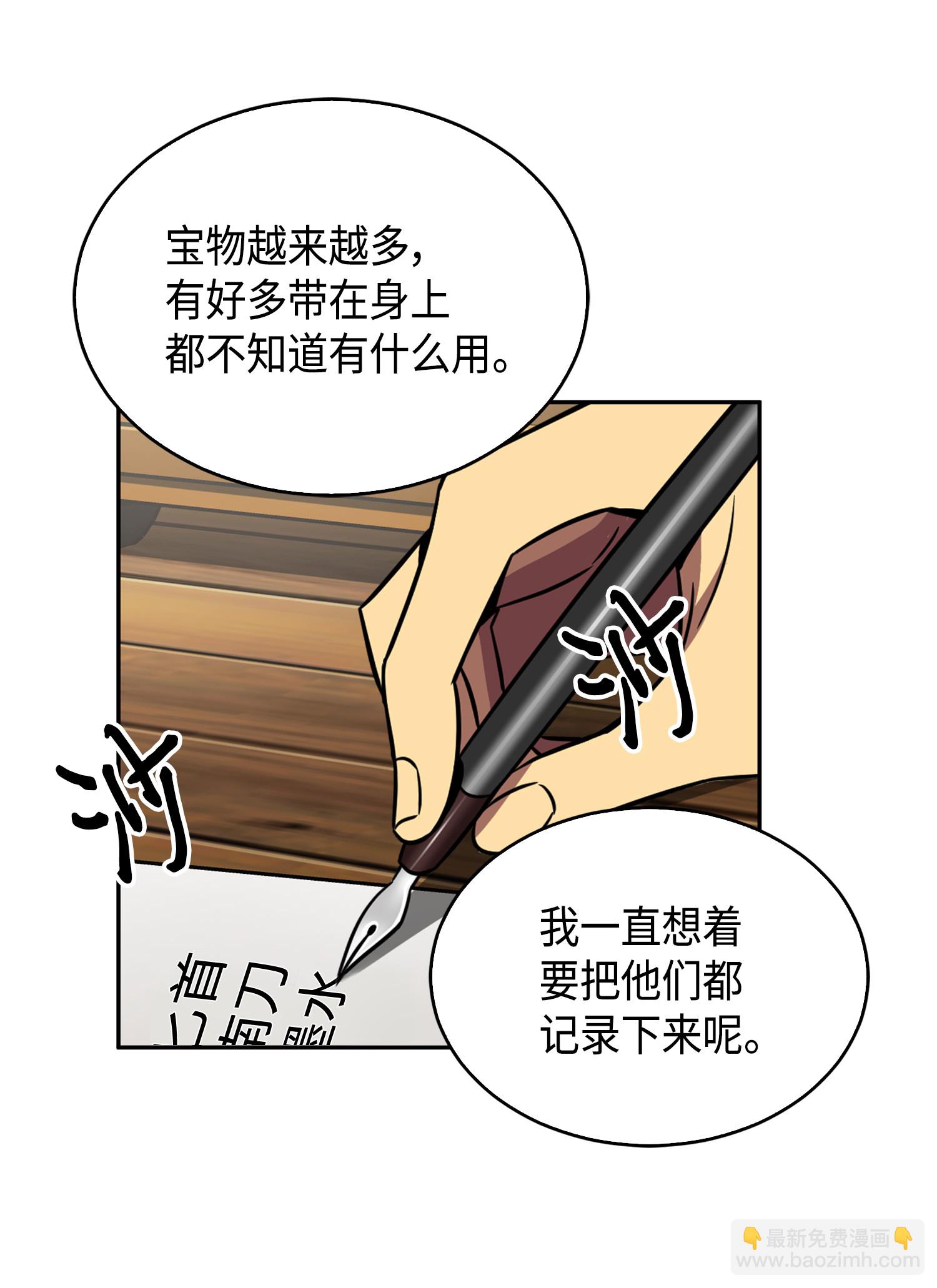 091 重回韩国(1/2)-第92话