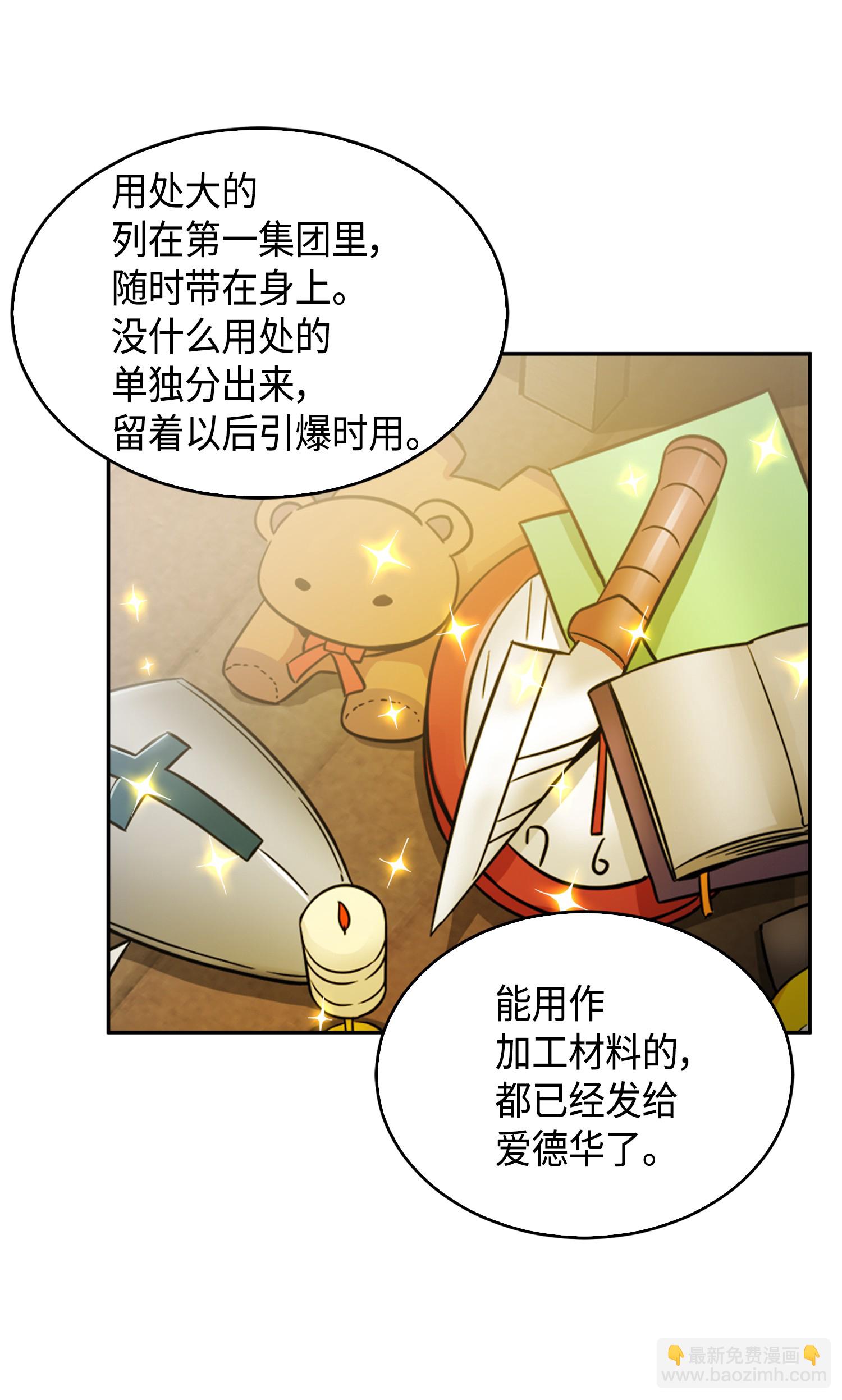 091 重回韩国(1/2)-第92话