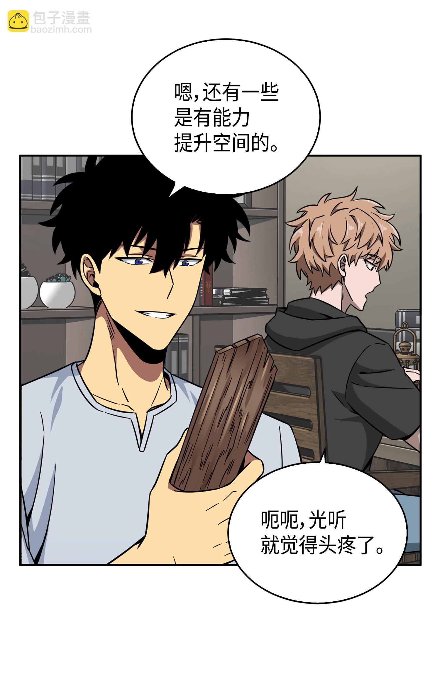091 重回韩国(1/2)-第92话