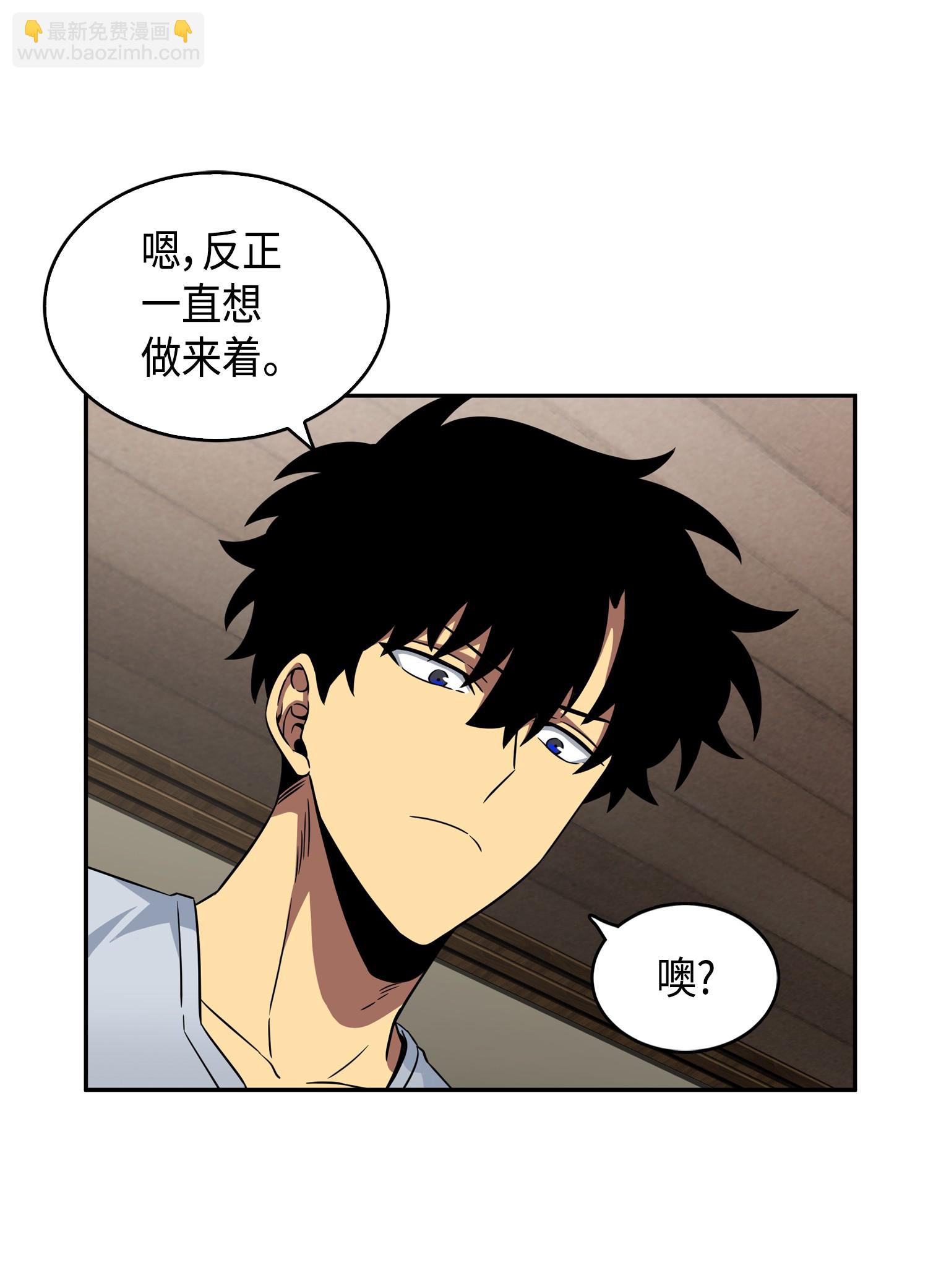 091 重回韩国(1/2)-第92话
