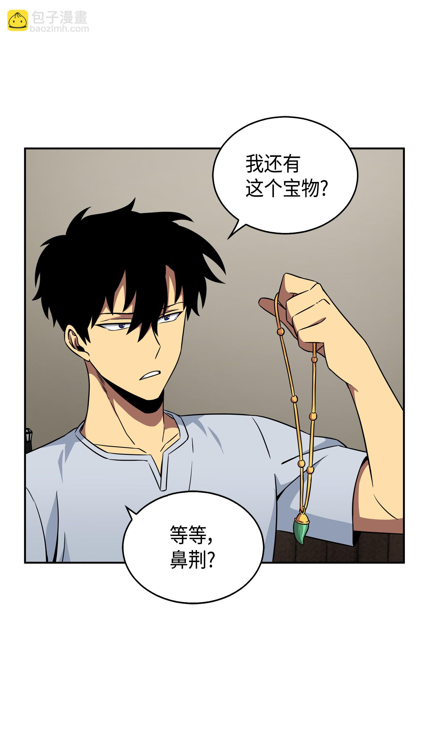 091 重回韩国(1/2)-第92话