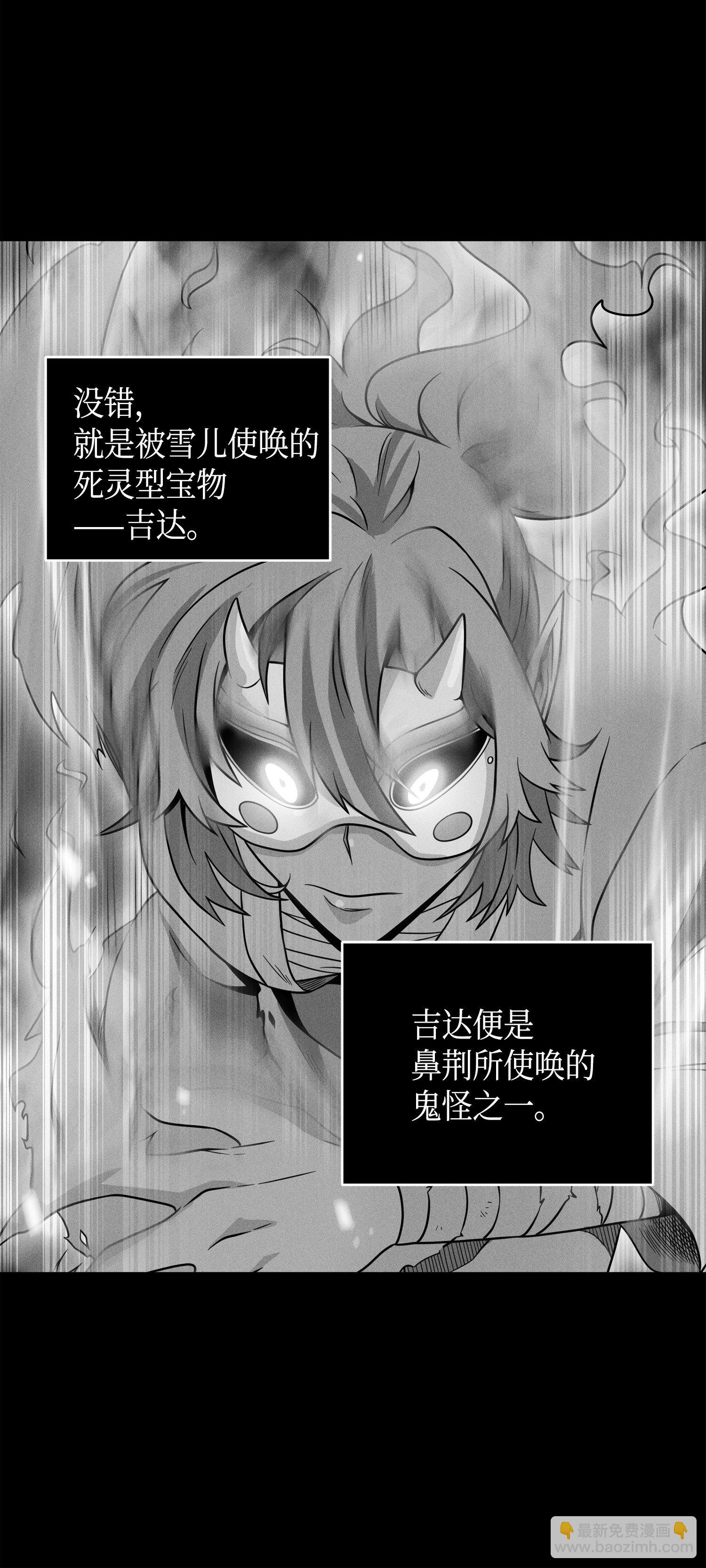091 重回韩国(1/2)-第92话