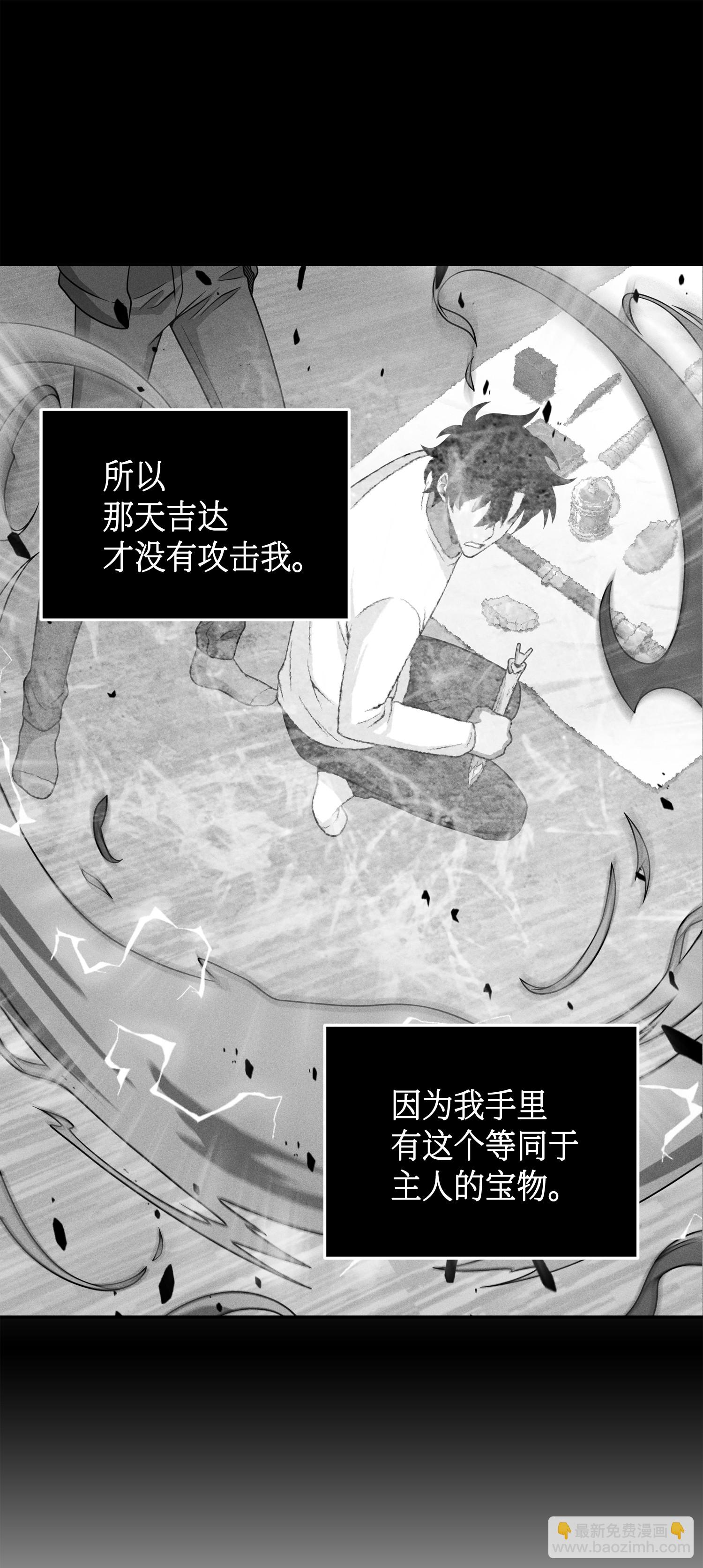 091 重回韩国(1/2)-第92话