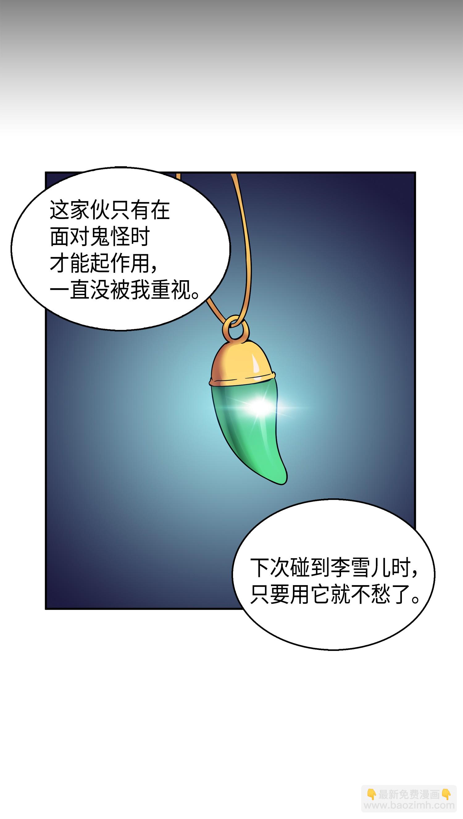 091 重回韩国(1/2)-第92话