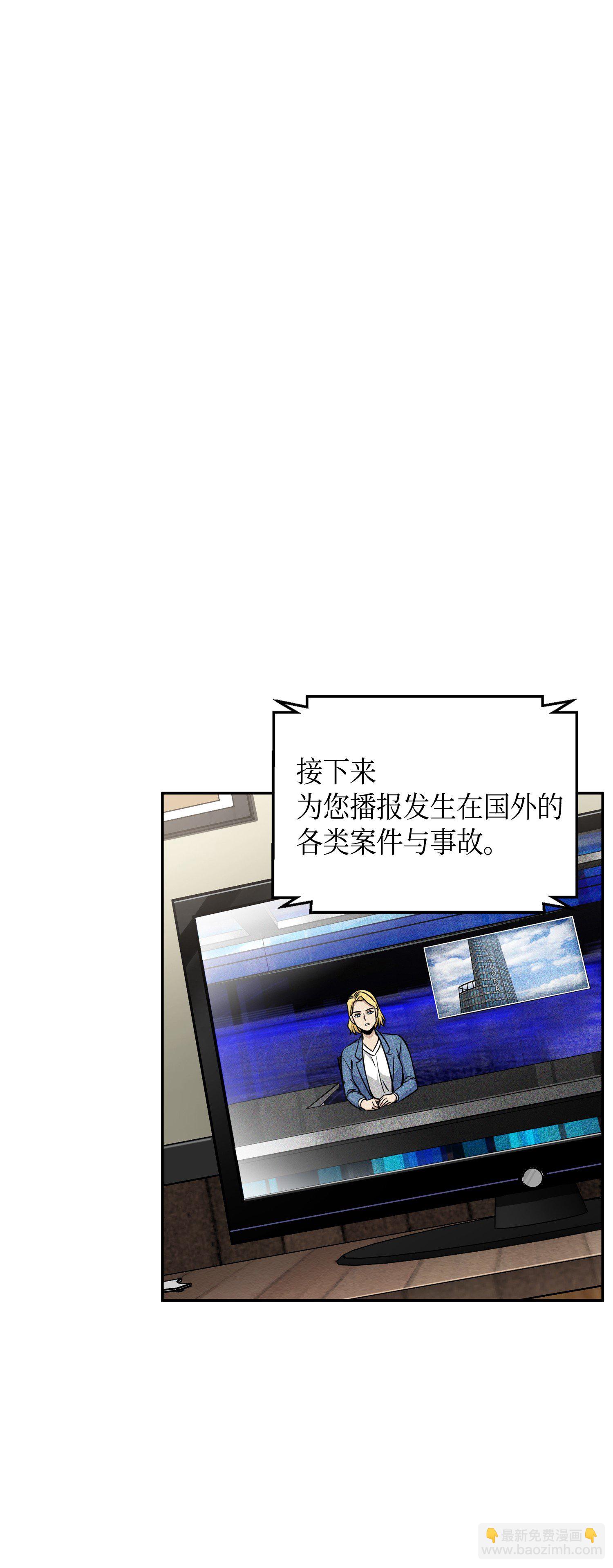 091 重回韩国(1/2)-第92话