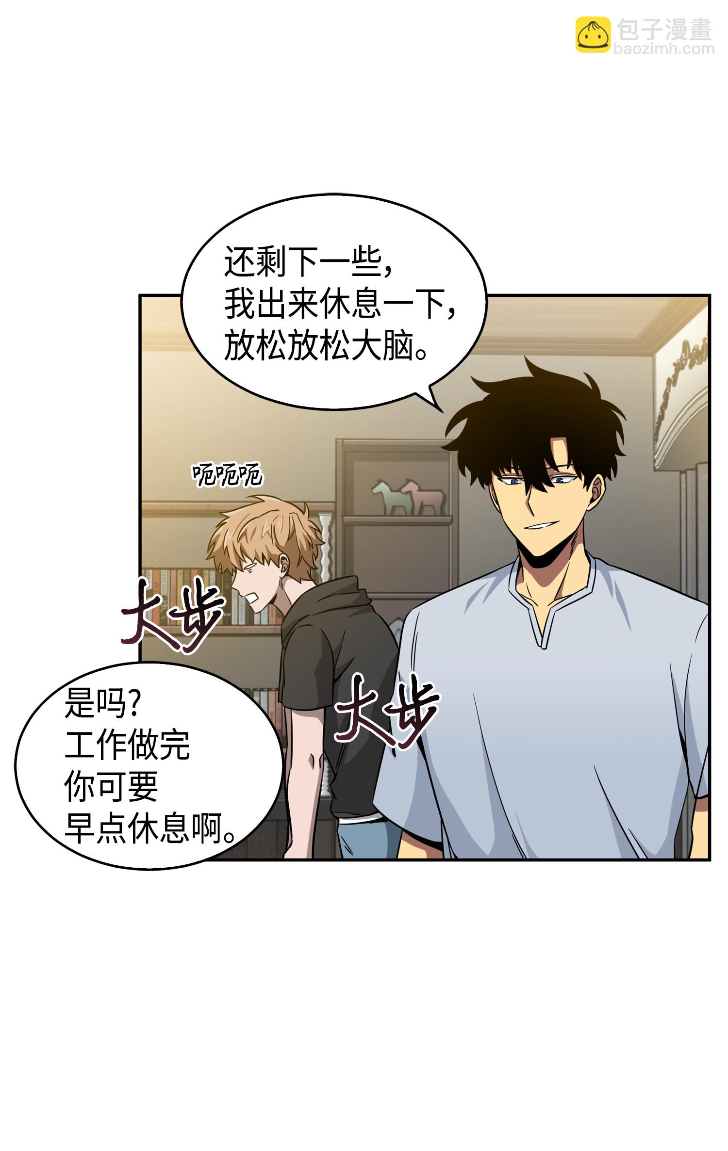 091 重回韩国(1/2)-第92话