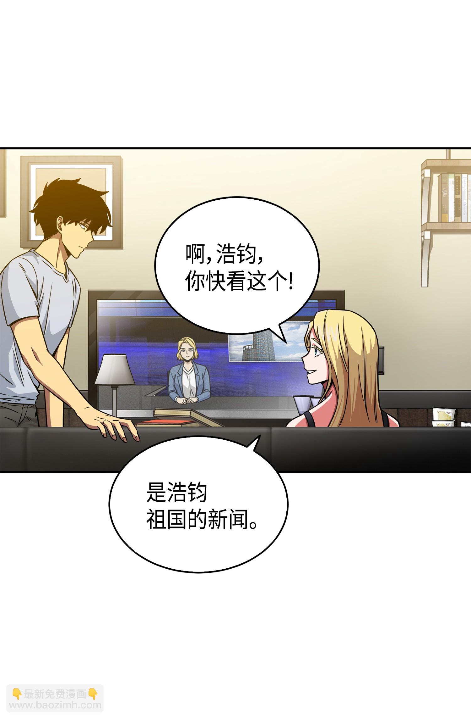 091 重回韩国(1/2)-第92话