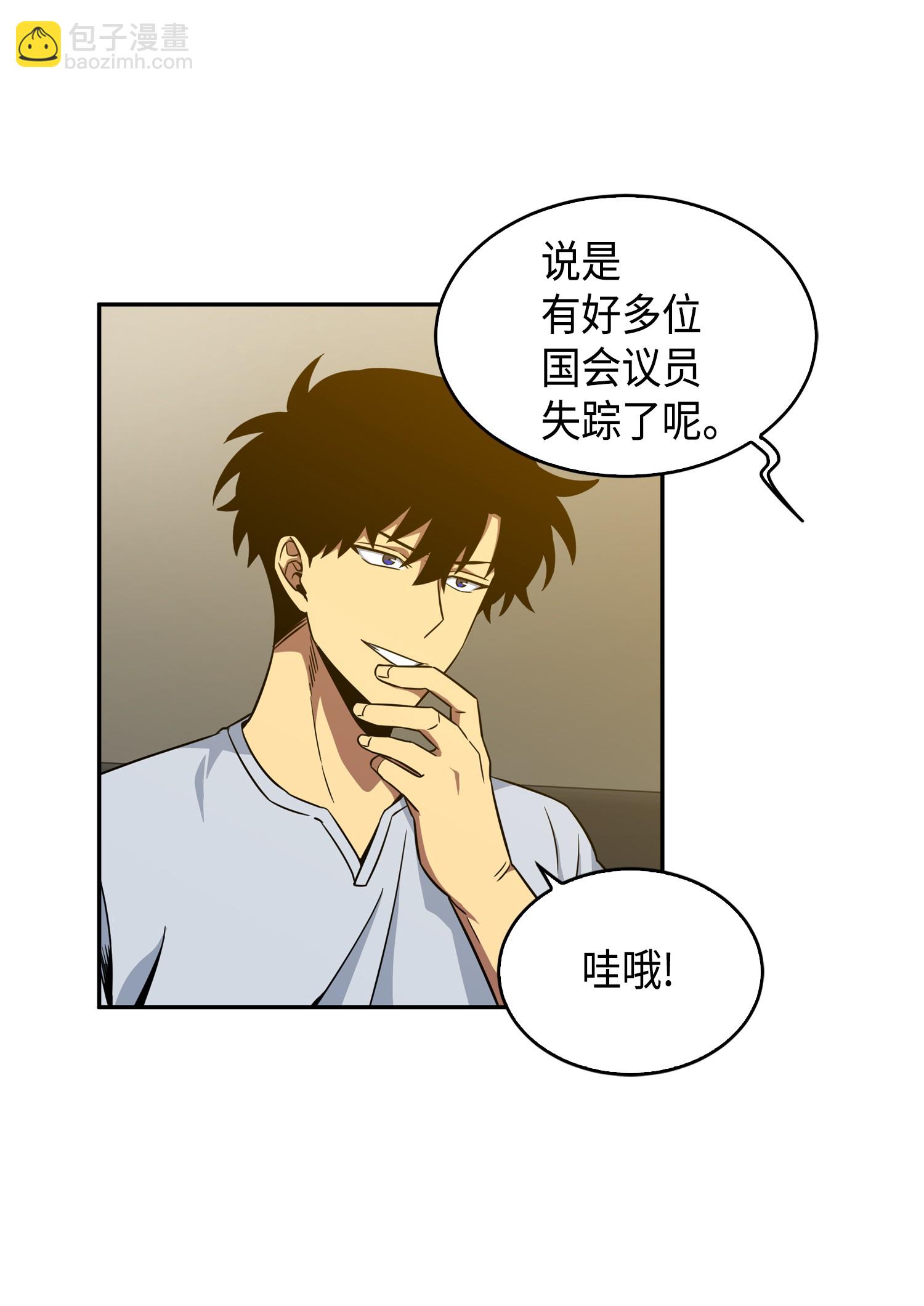 091 重回韩国(1/2)-第92话