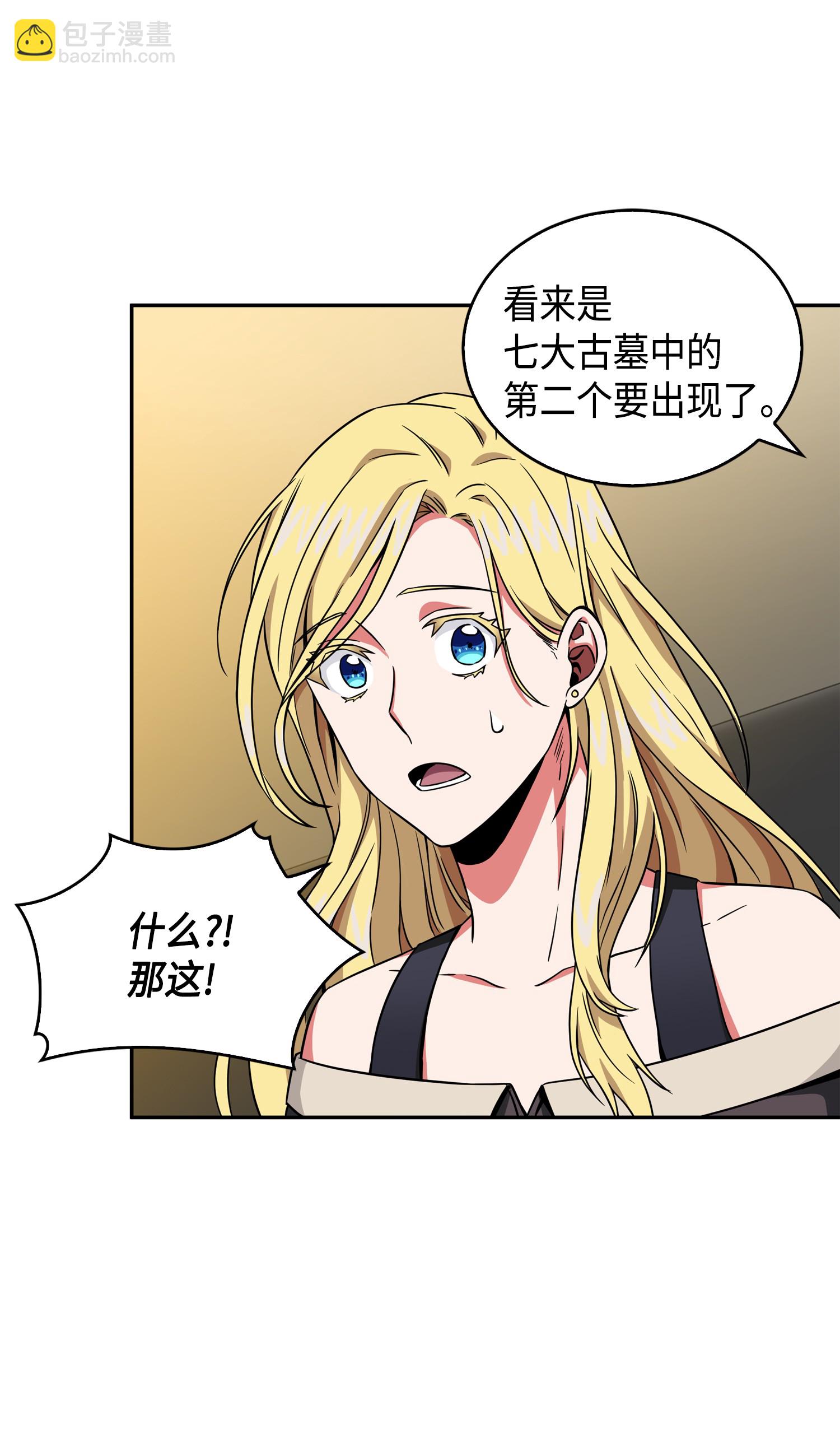 091 重回韩国(1/2)-第92话