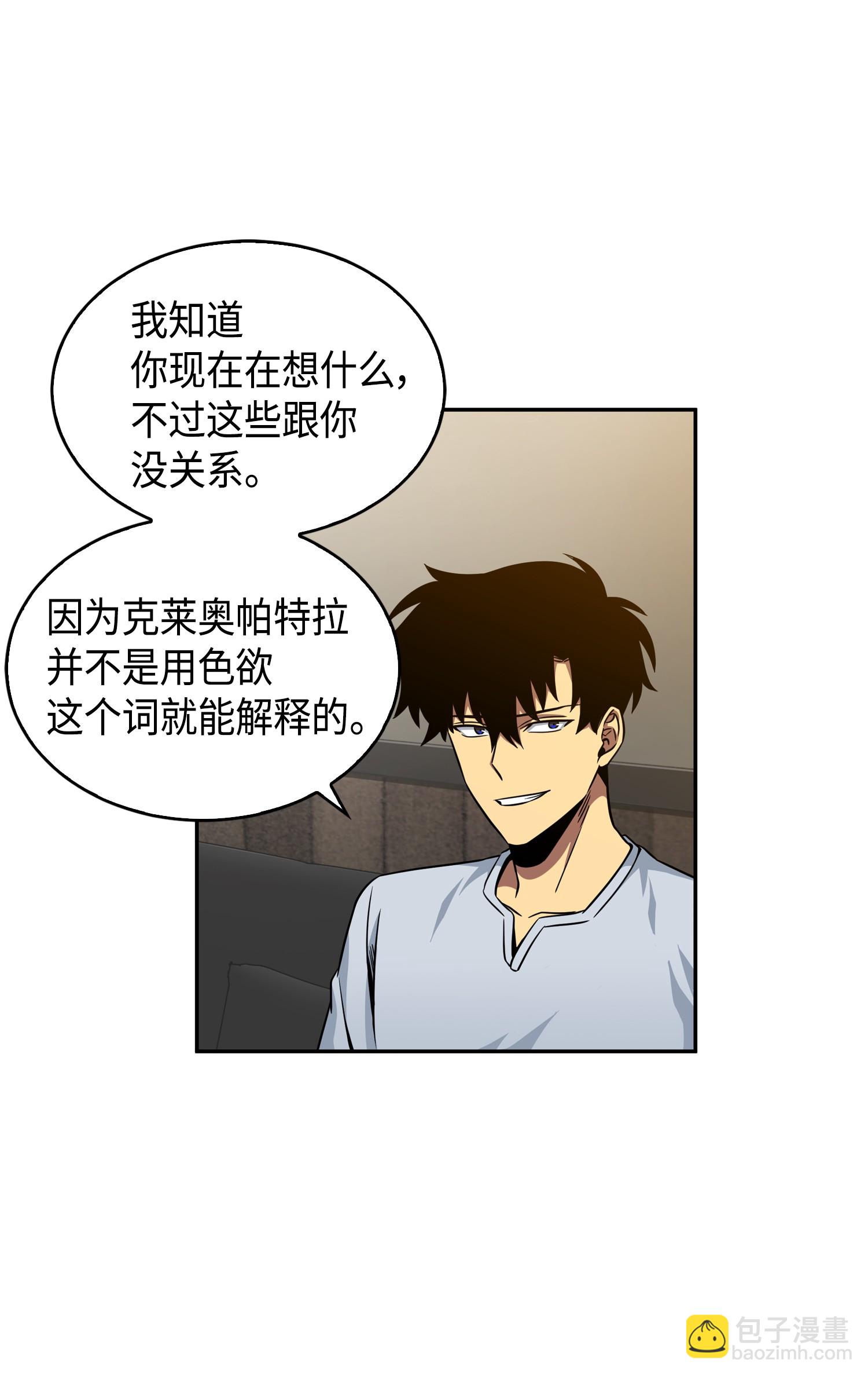 091 重回韩国(1/2)-第92话