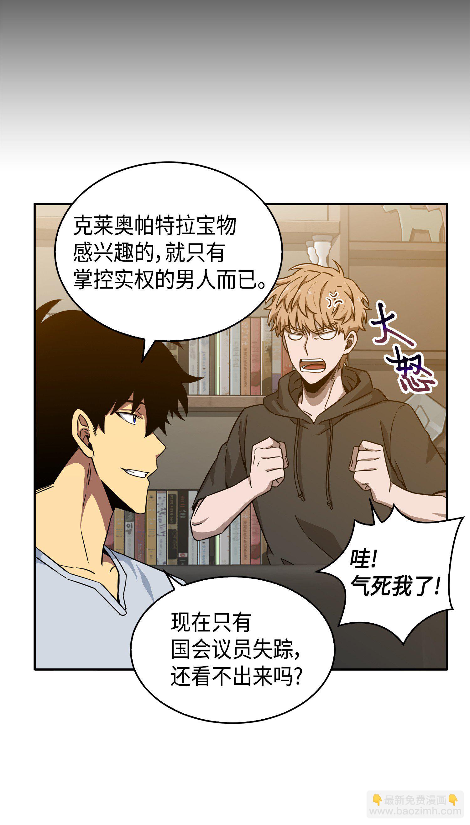 091 重回韩国(1/2)-第92话