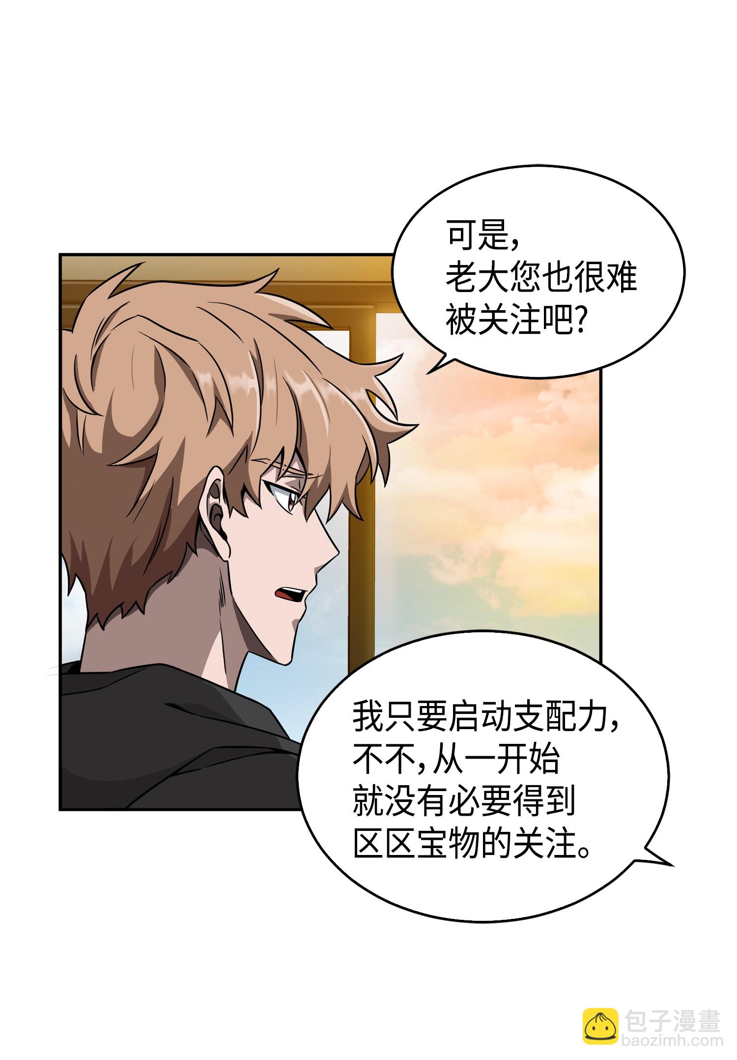 091 重回韩国(1/2)-第92话