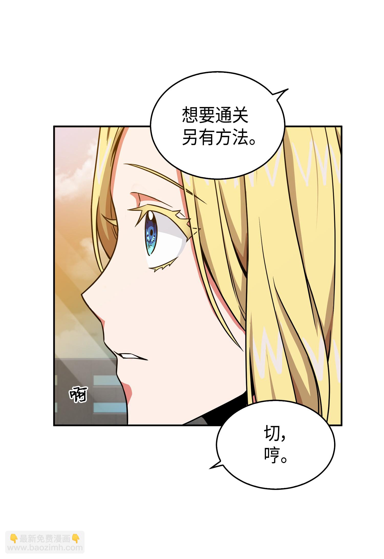 091 重回韩国(1/2)-第92话