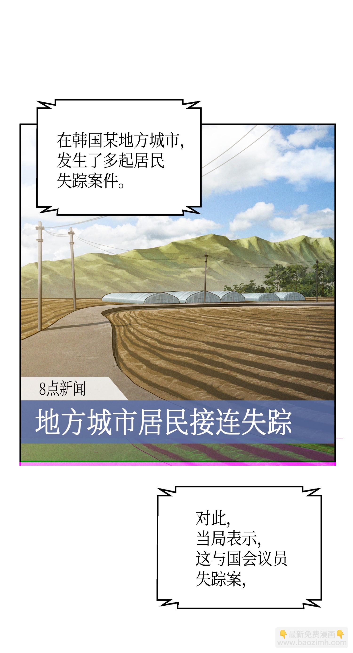 091 重回韩国(1/2)-第92话