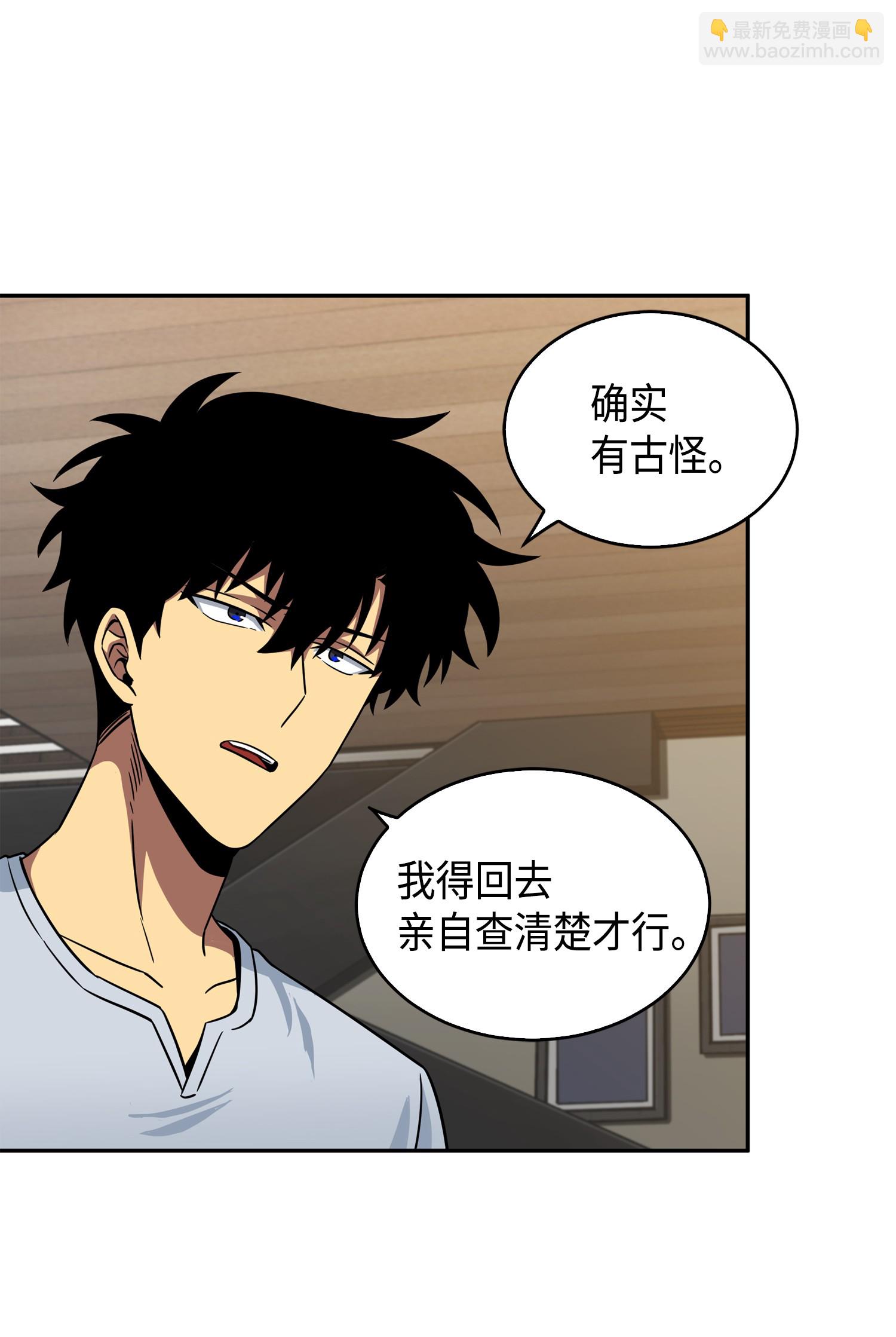 091 重回韩国(1/2)-第92话