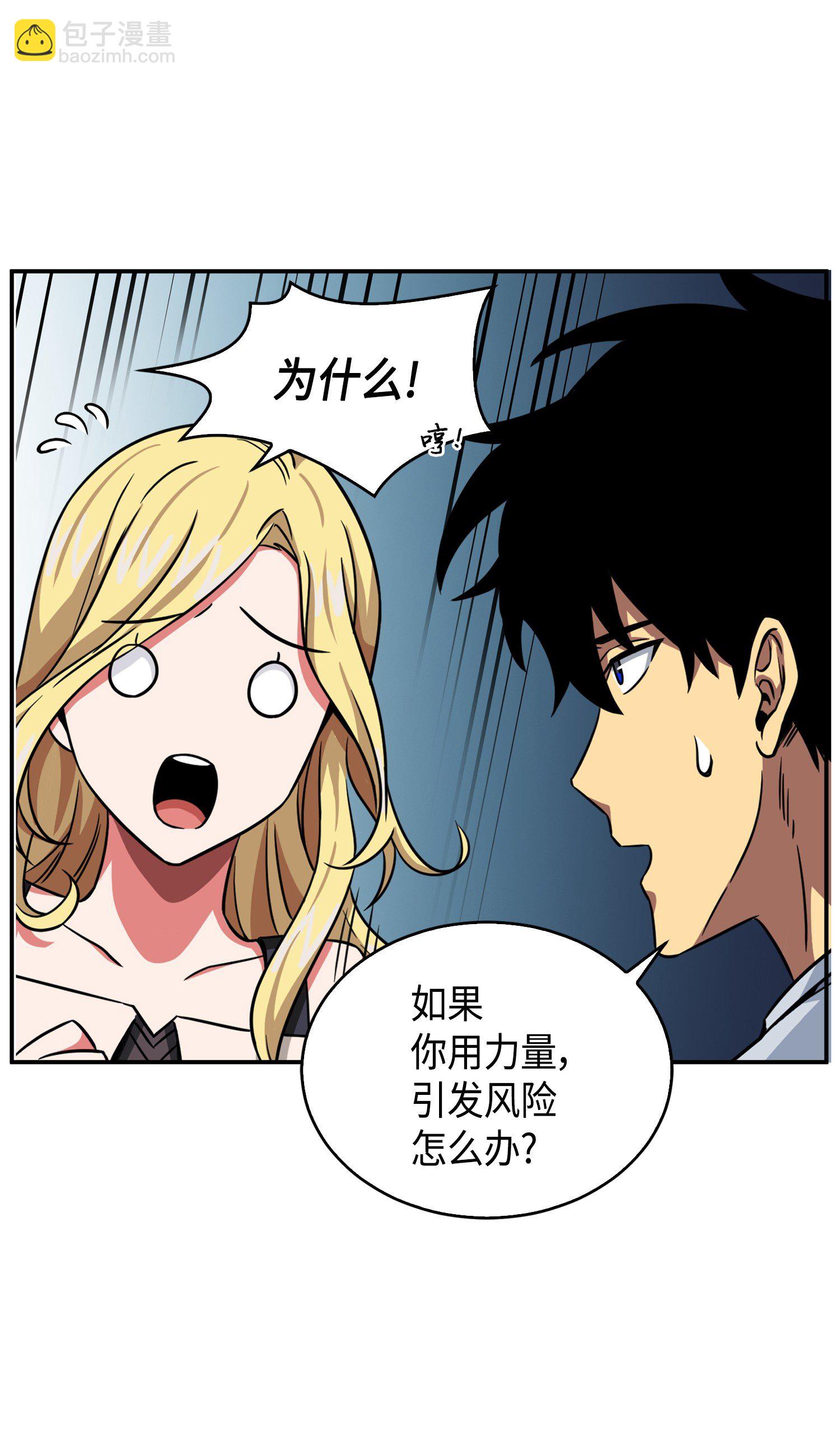 091 重回韩国(1/2)-第92话