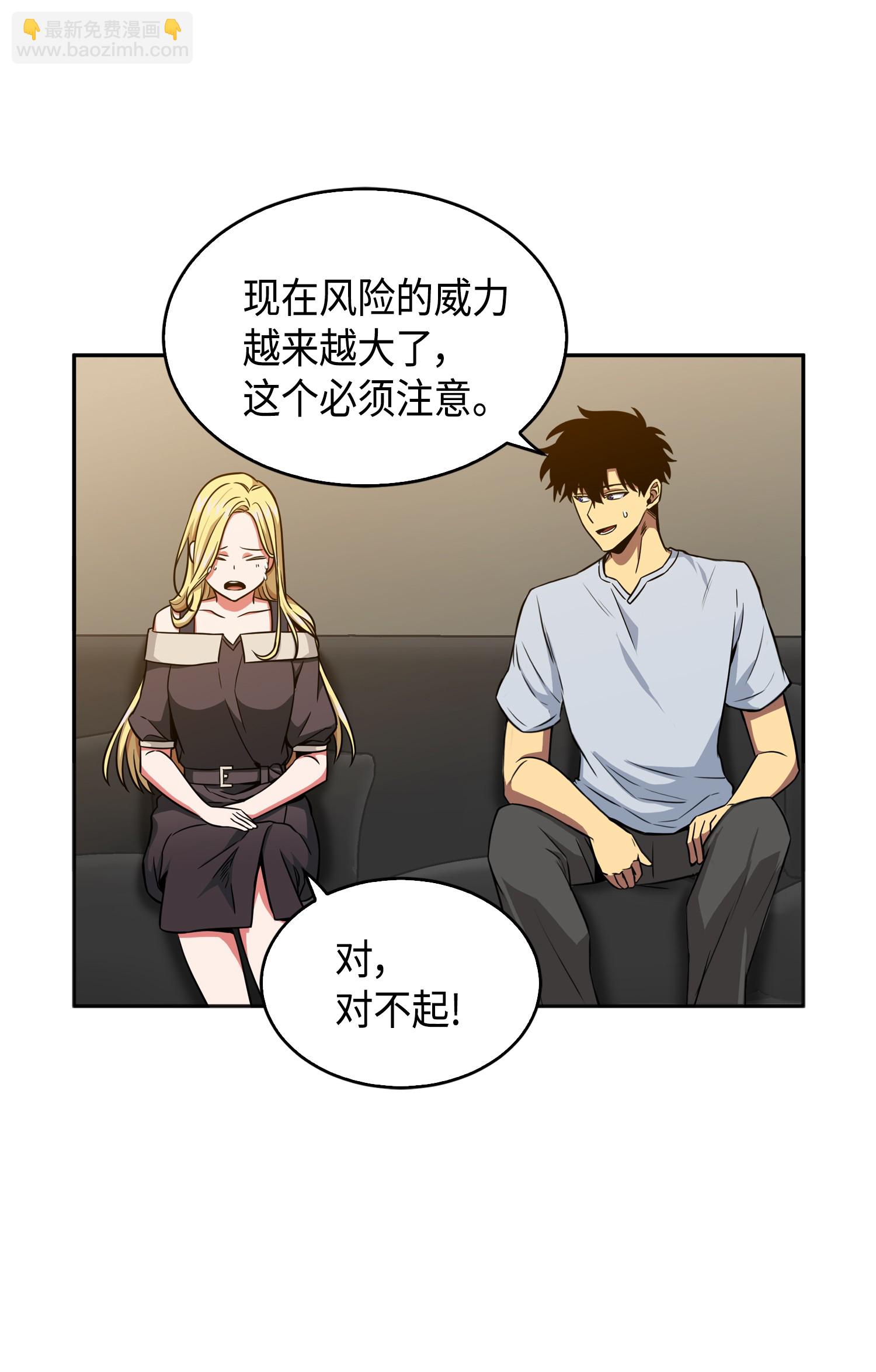 091 重回韩国(1/2)-第92话