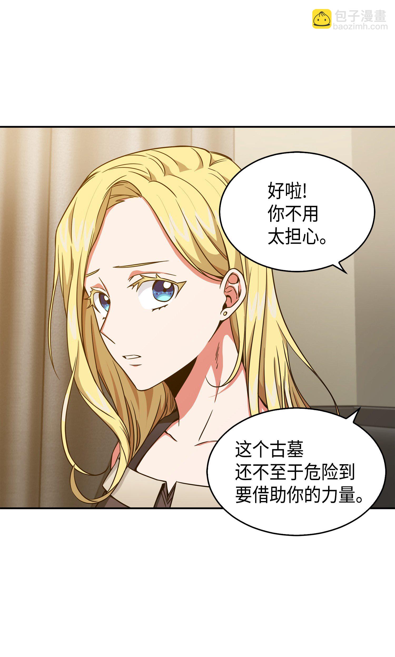091 重回韩国(1/2)-第92话
