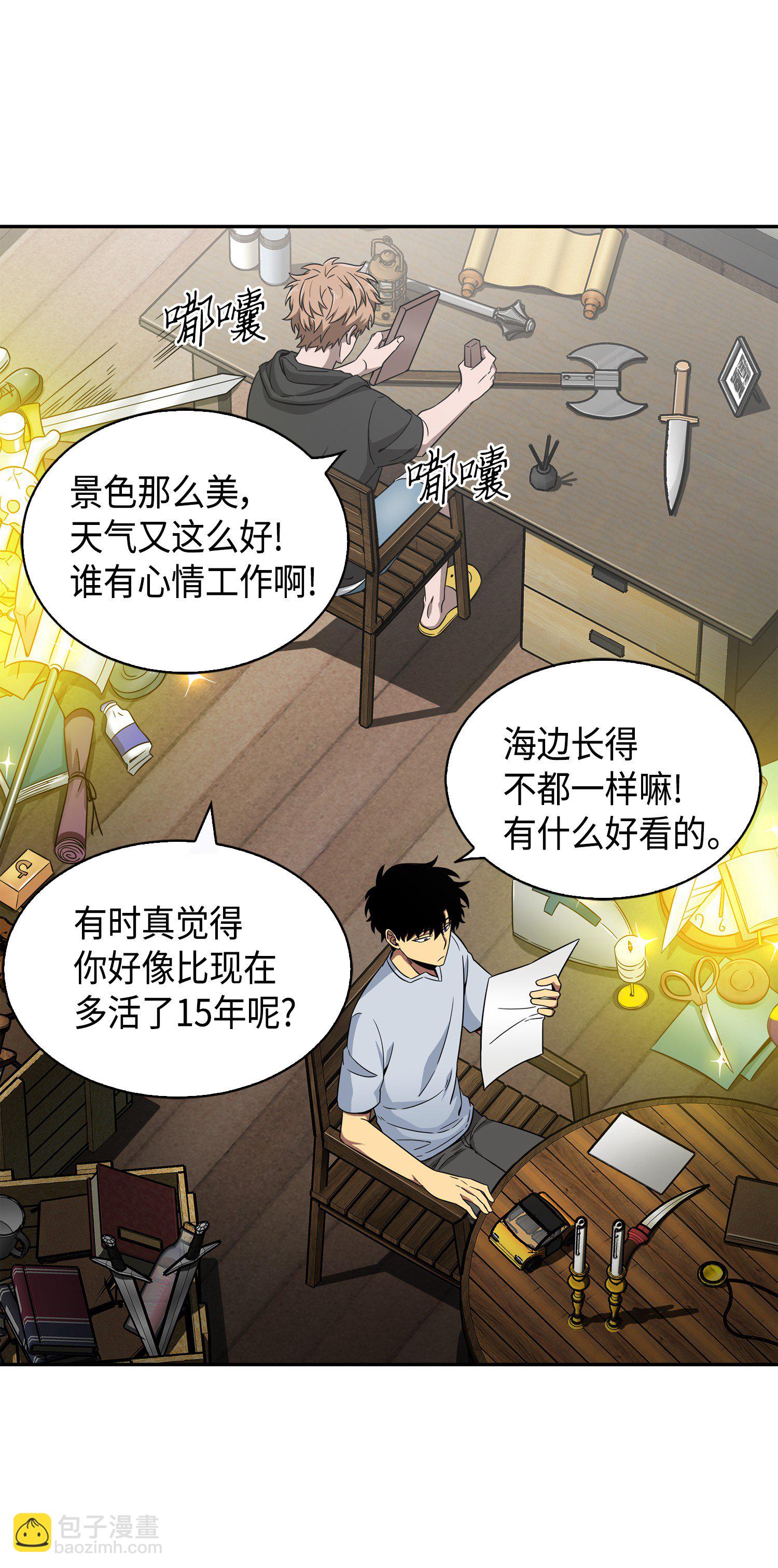 091 重回韩国(1/2)-第92话