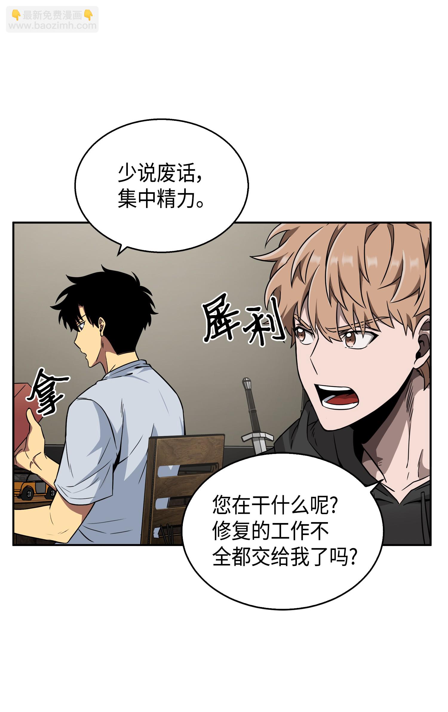 091 重回韩国(1/2)-第92话