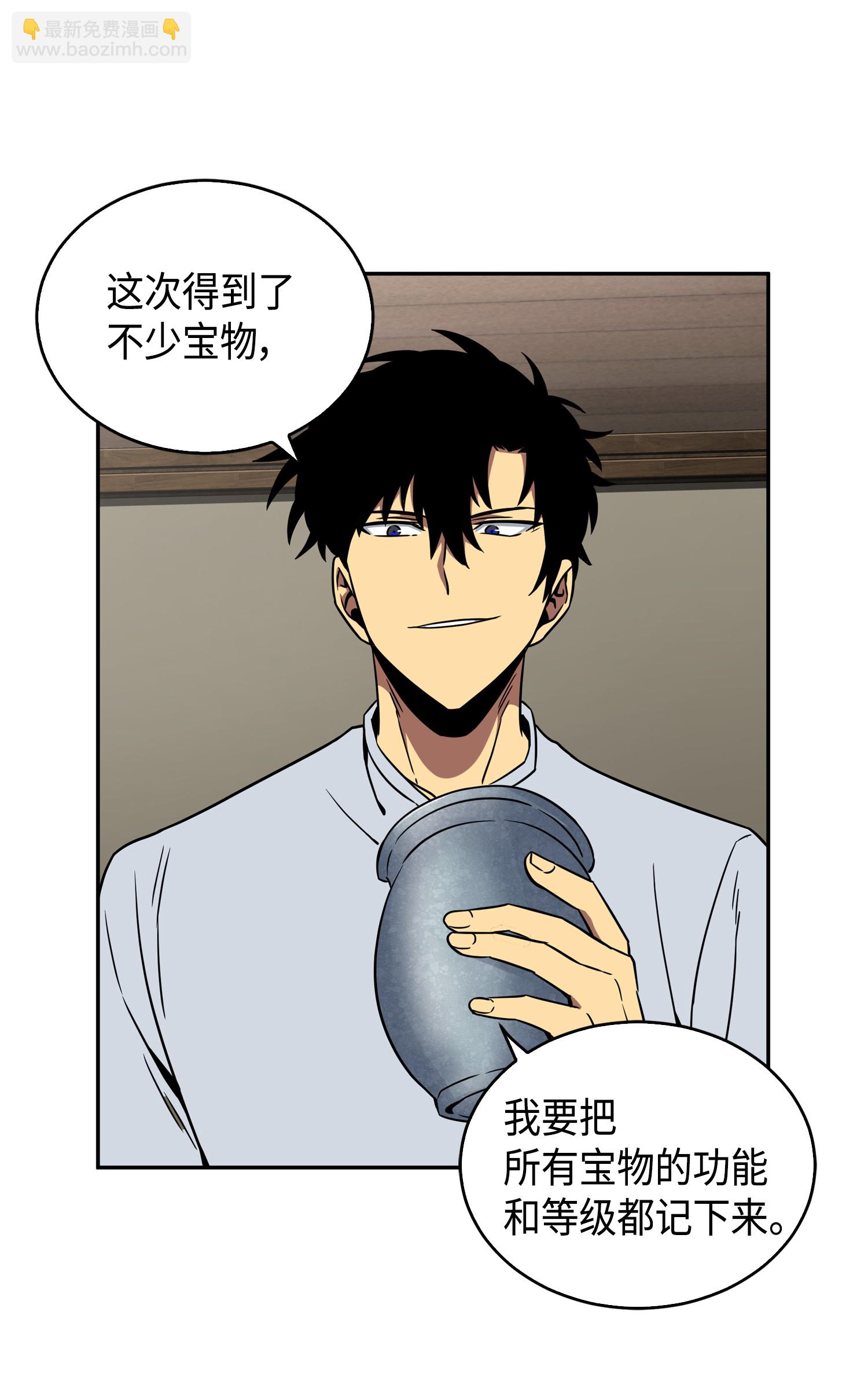 091 重回韩国(1/2)-第92话