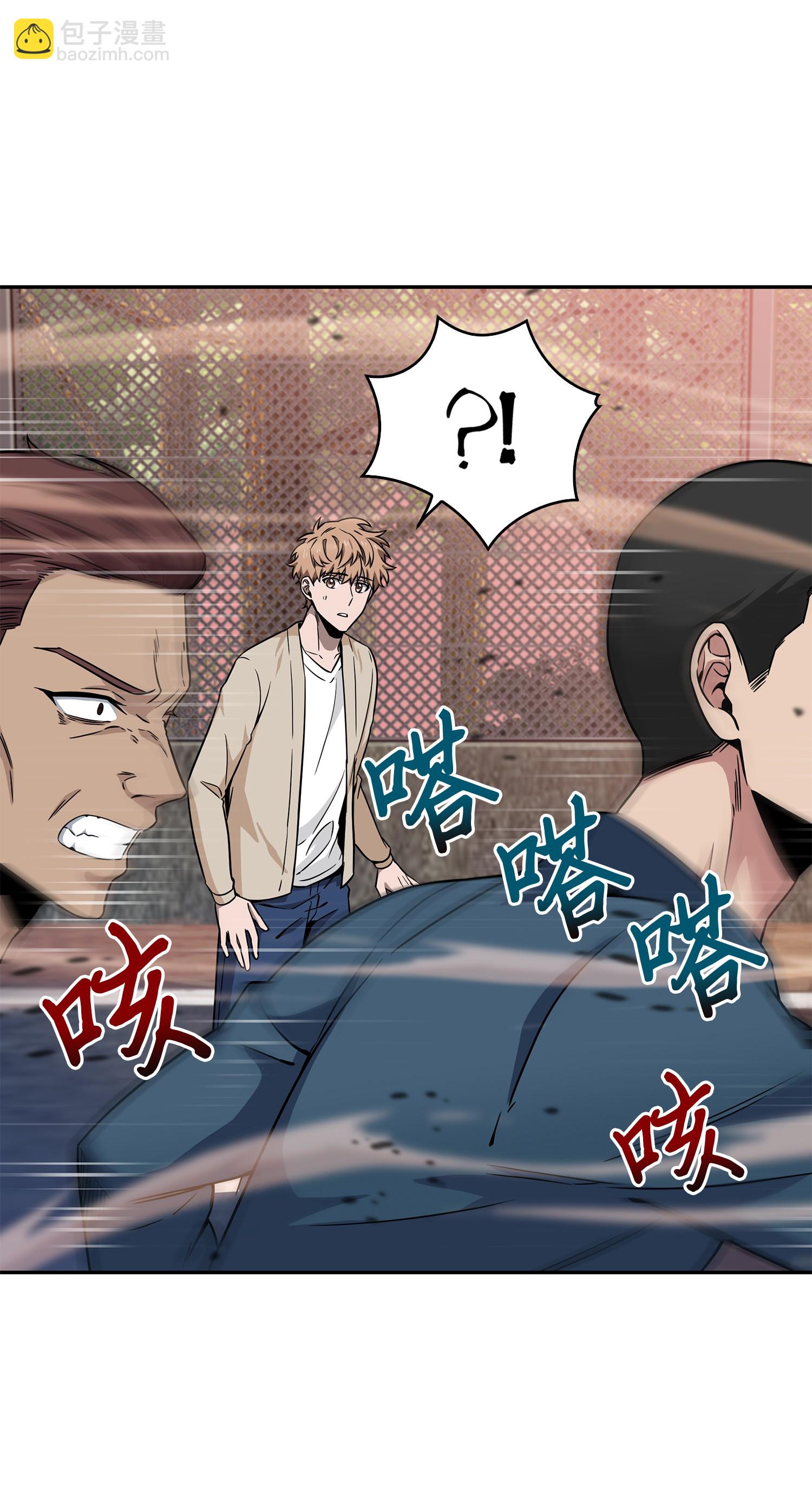 093 真正的主人(1/2)-第94话
