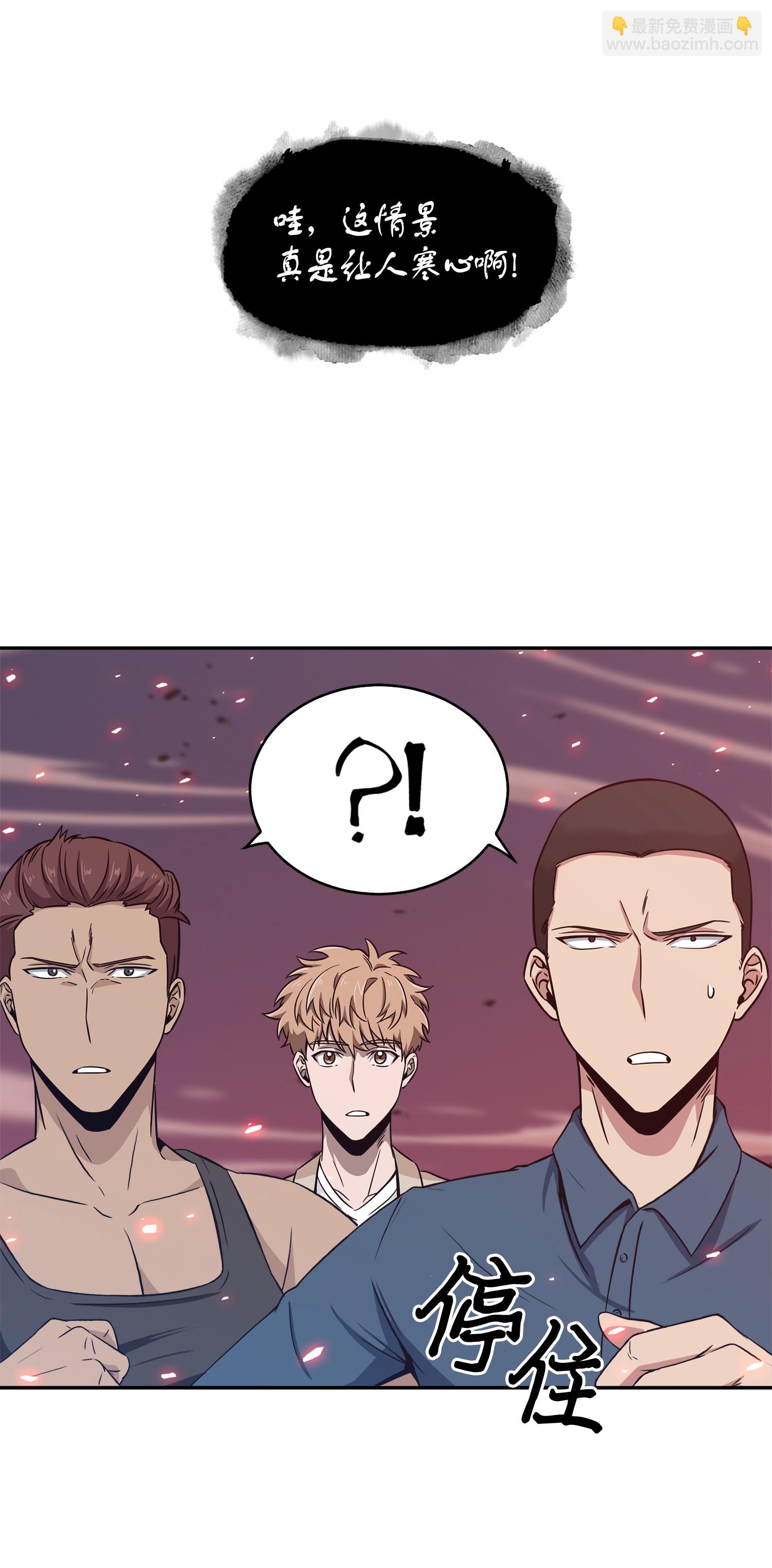 093 真正的主人(1/2)-第94话