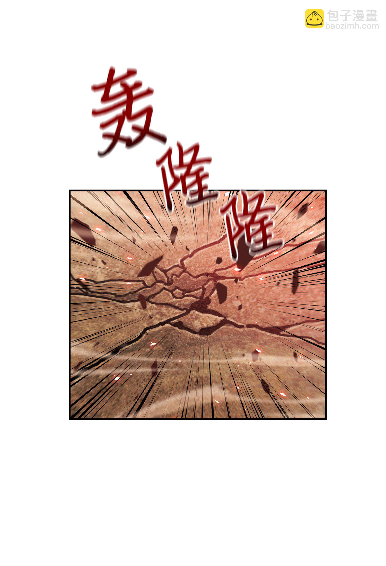 093 真正的主人(1/2)-第94话