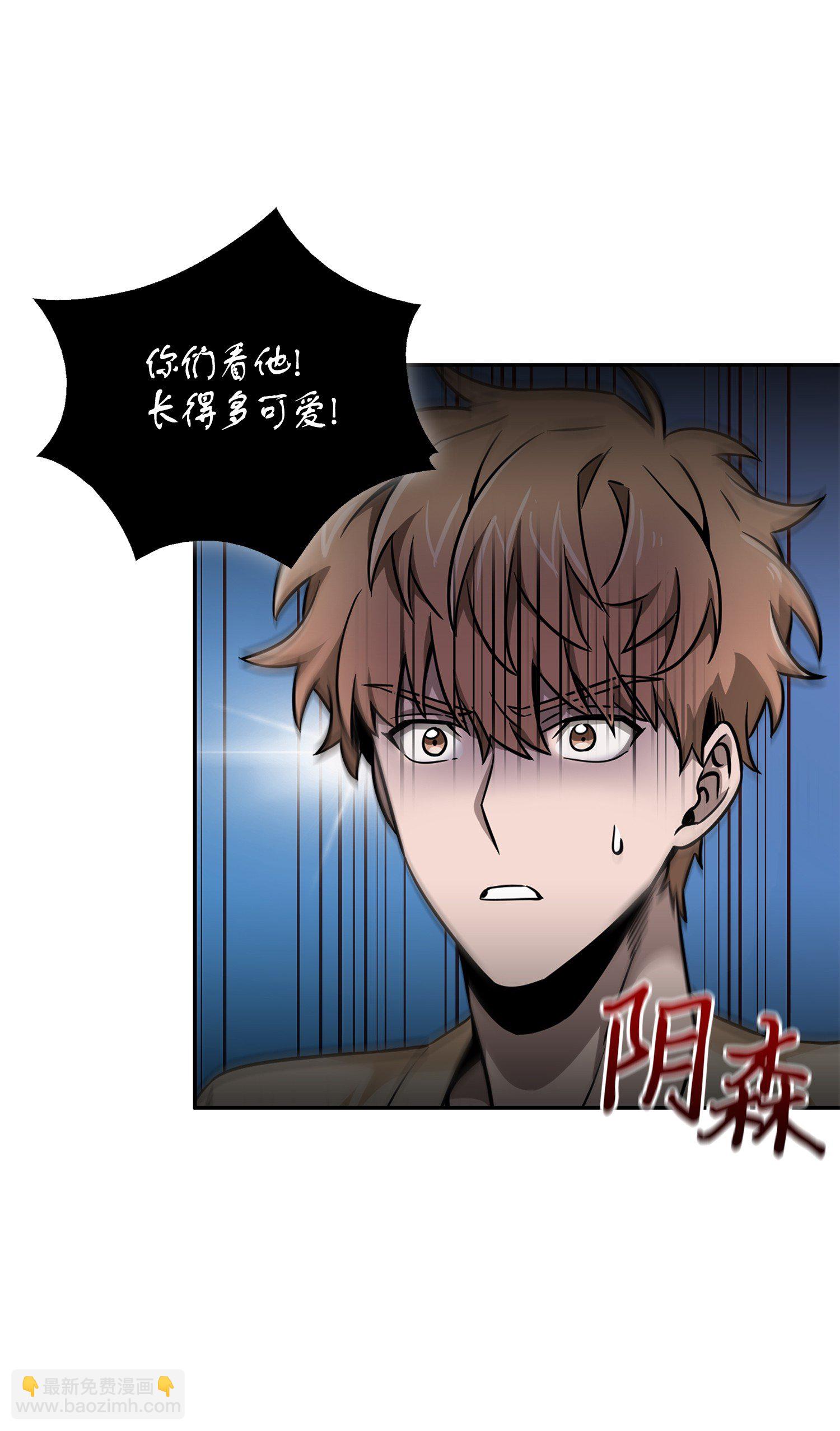 093 真正的主人(1/2)-第94话