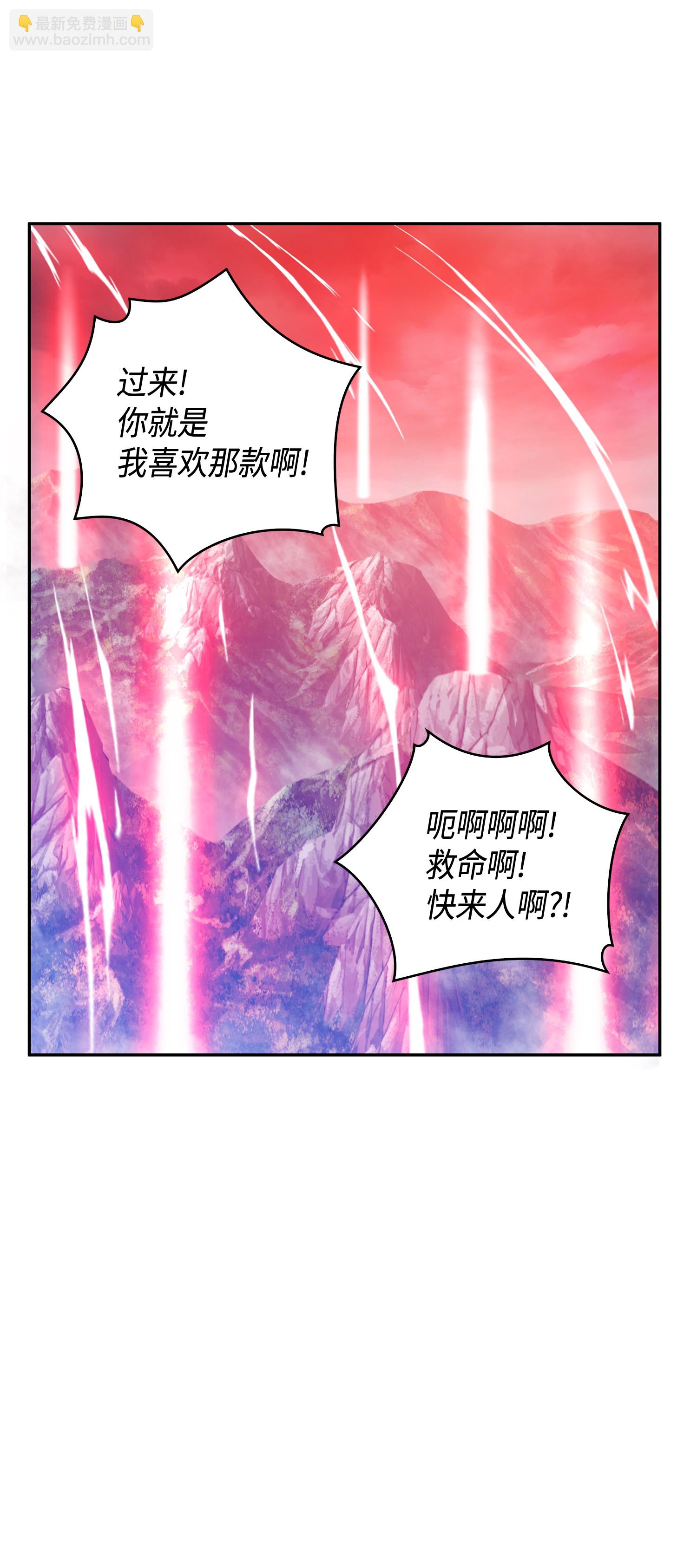 093 真正的主人(1/2)-第94话