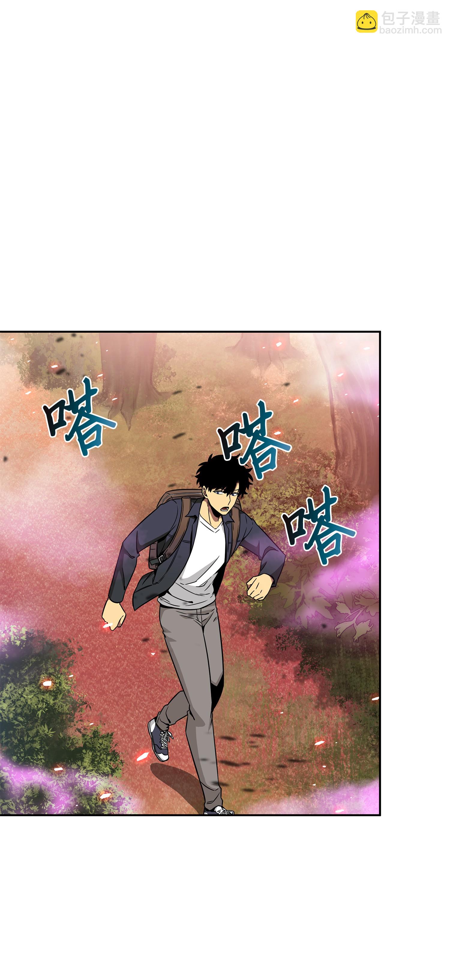 093 真正的主人(1/2)-第94话